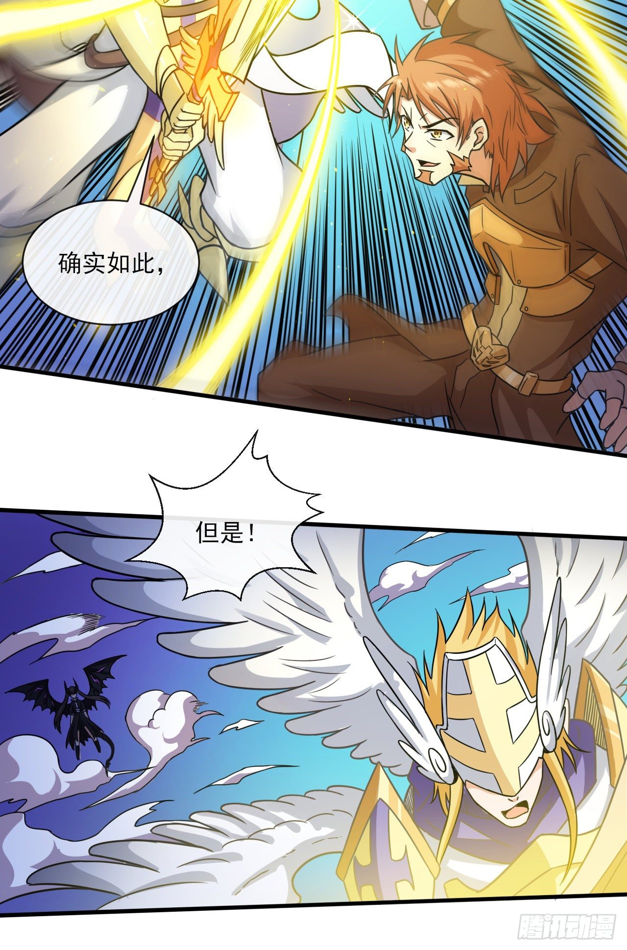 016完美的阴谋7