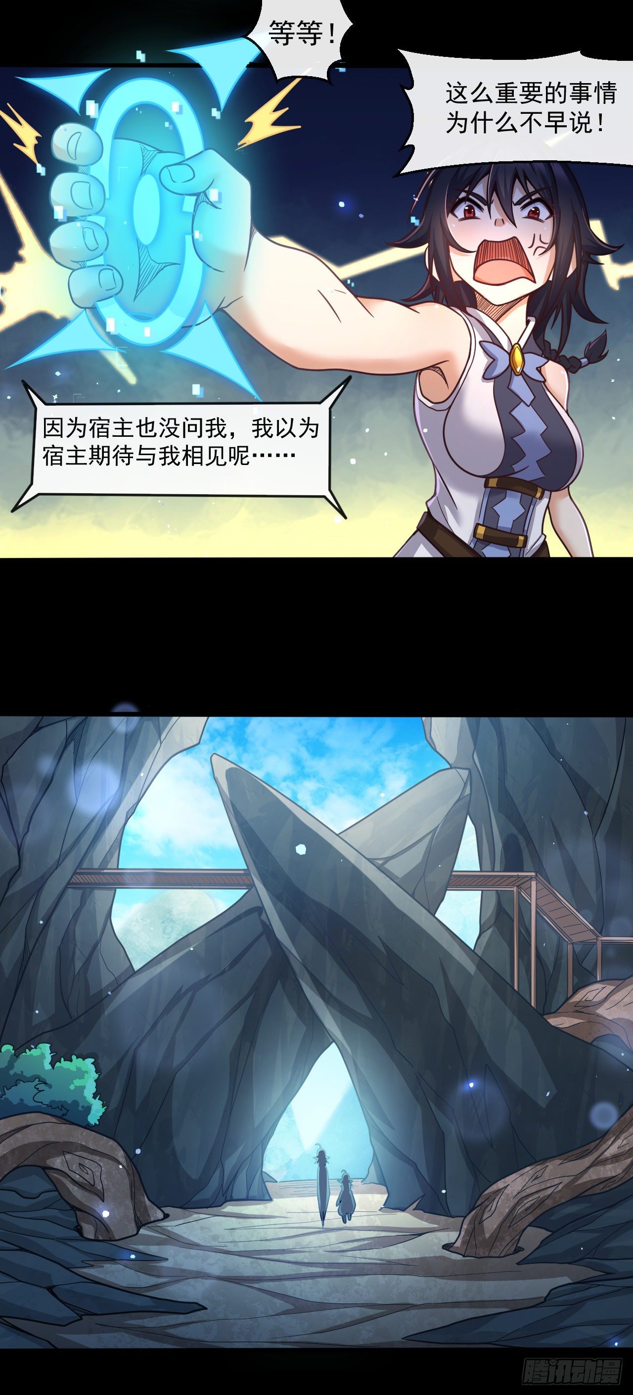 048 理解认知24