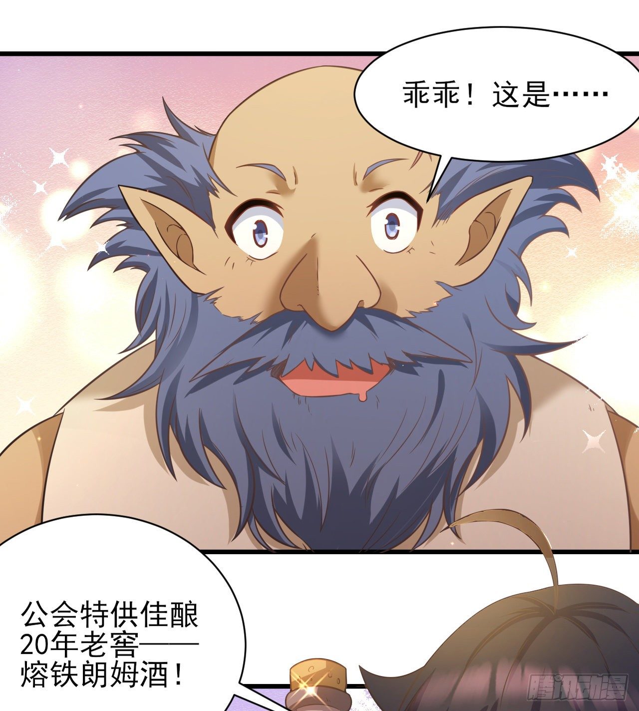 042出发！寻找群山之心11