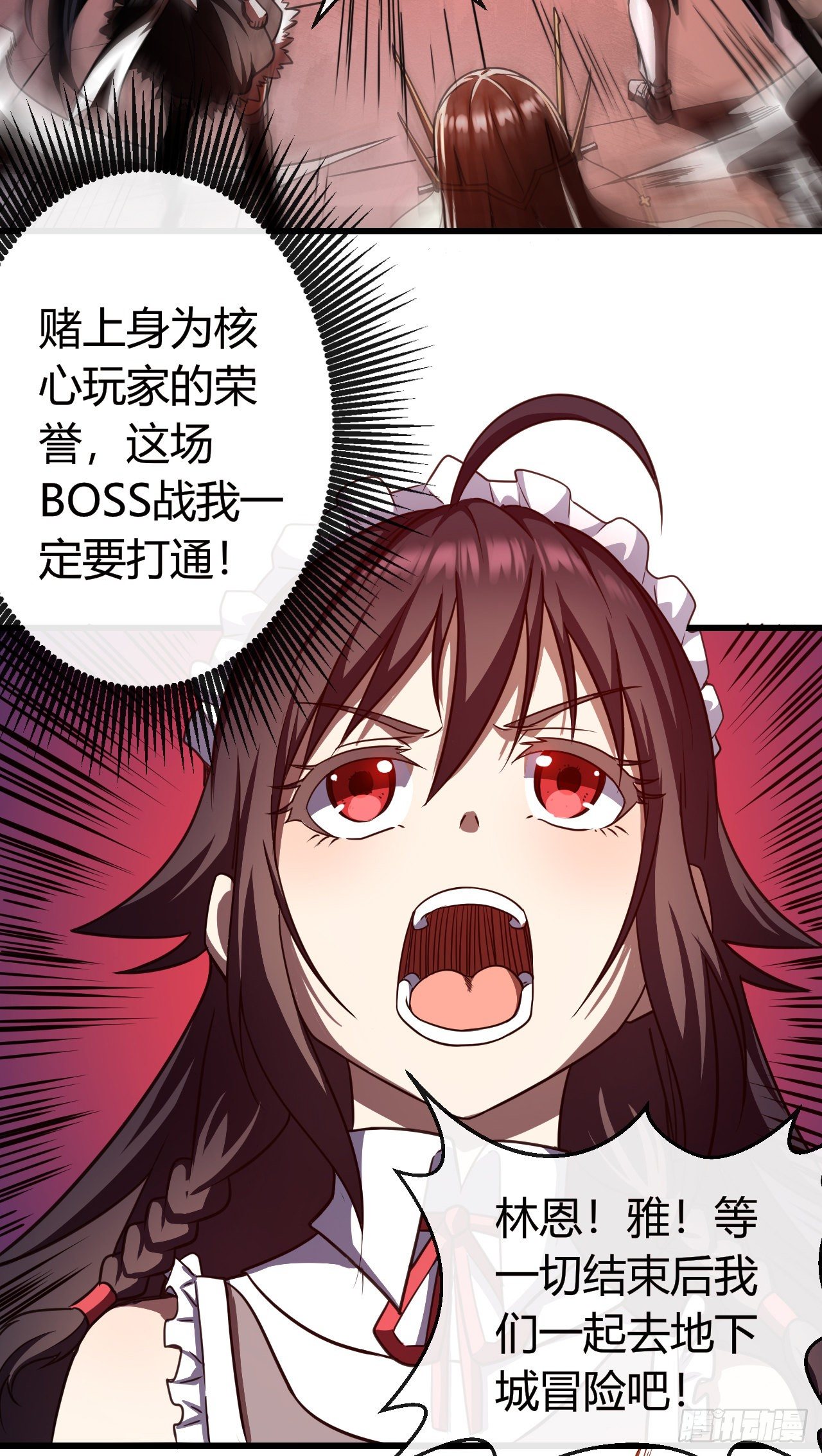 009血脉战技3