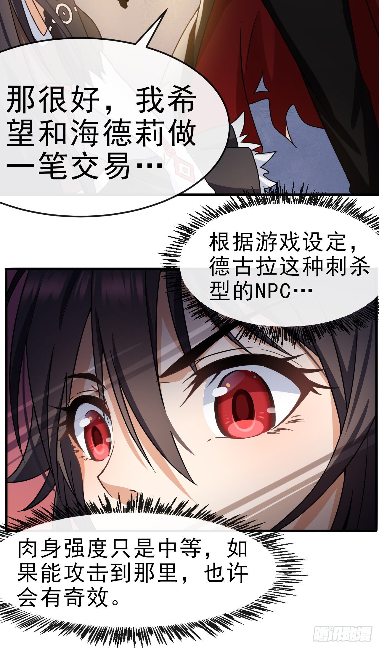 005梦境2