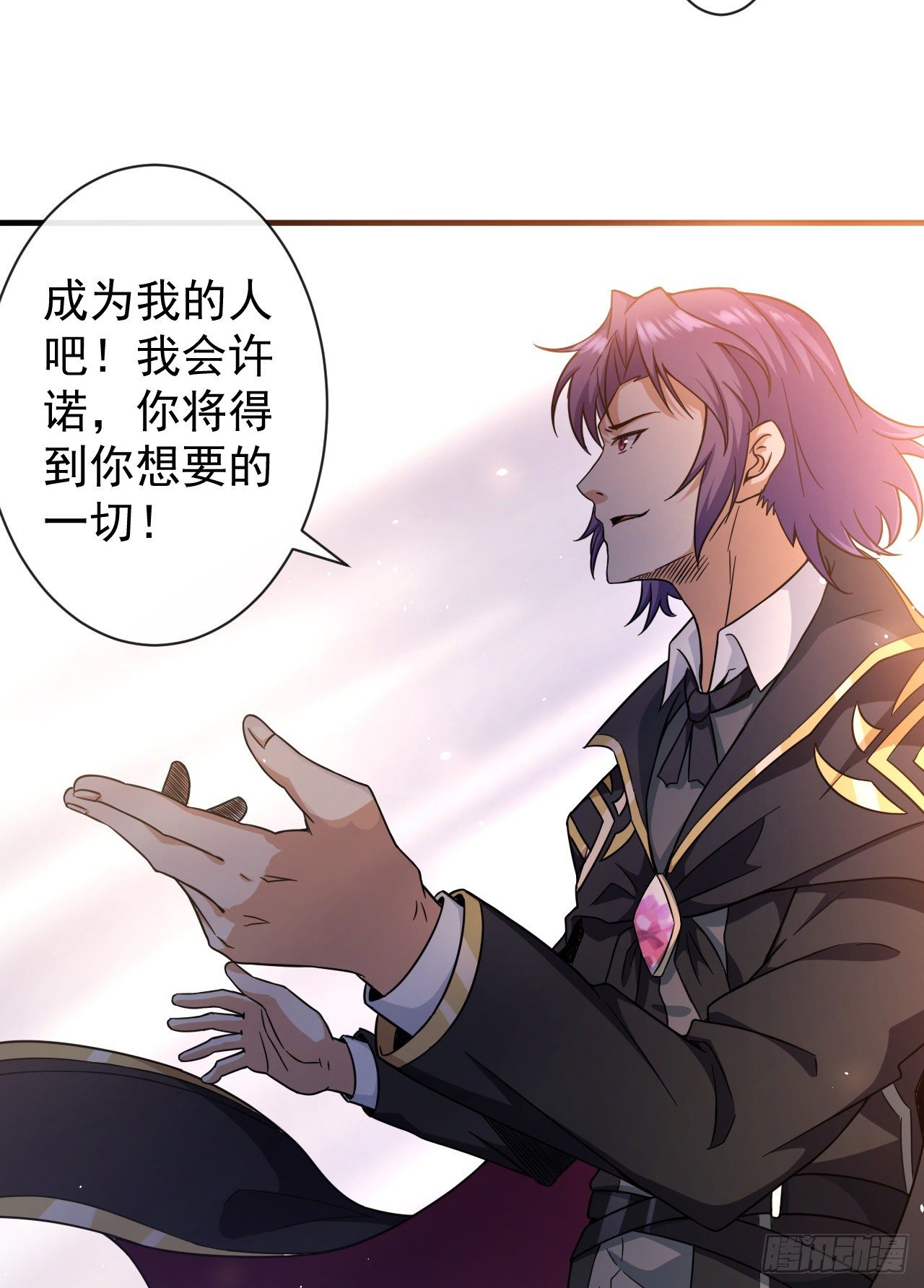 013龙亚的邀请25