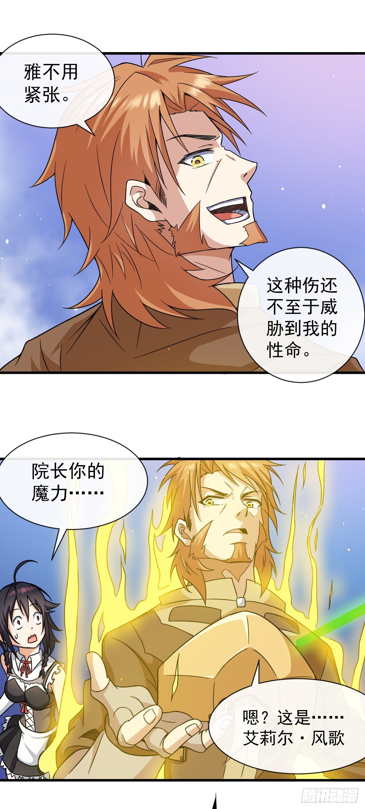 016完美的阴谋31
