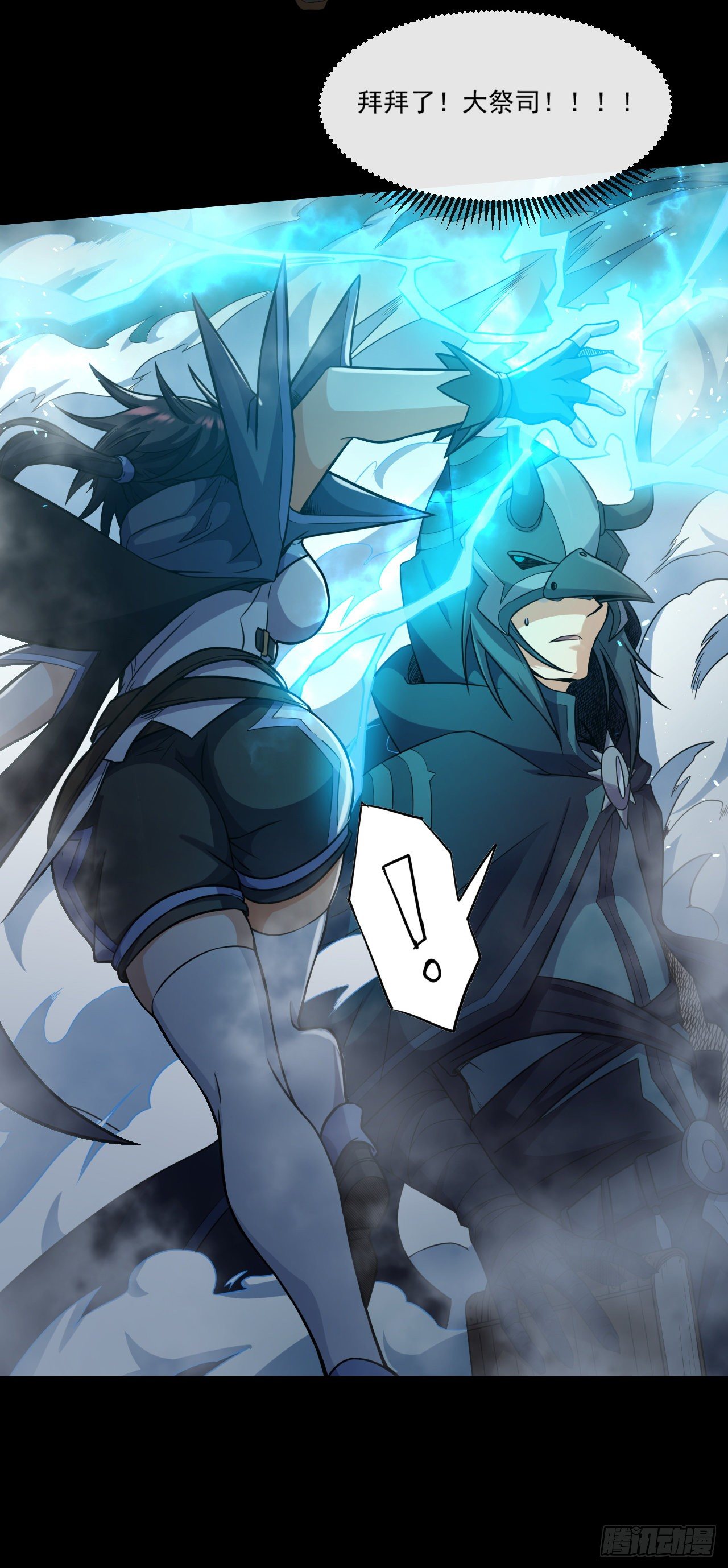 029激斗（一）25