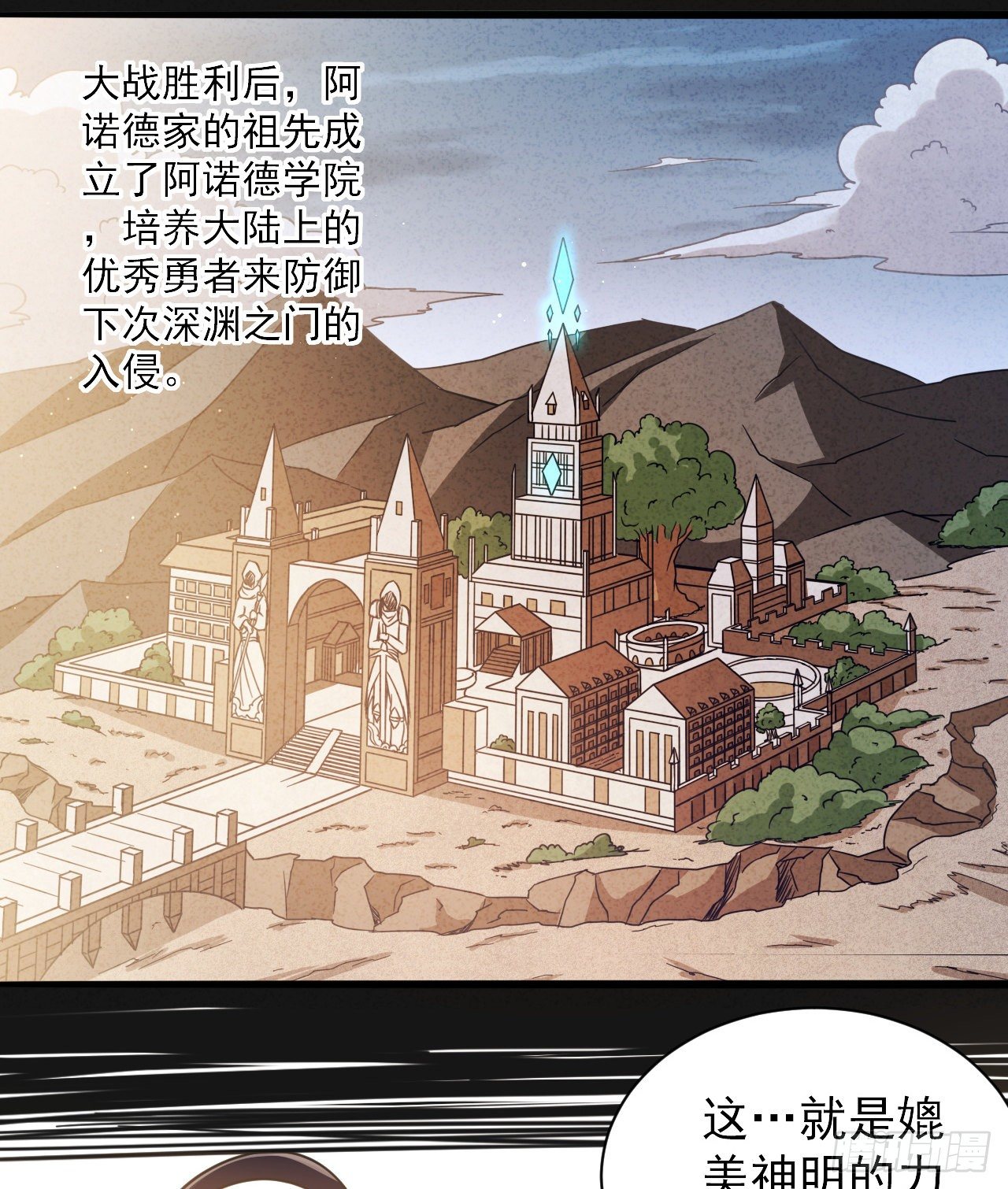 036熔铁城寻人15