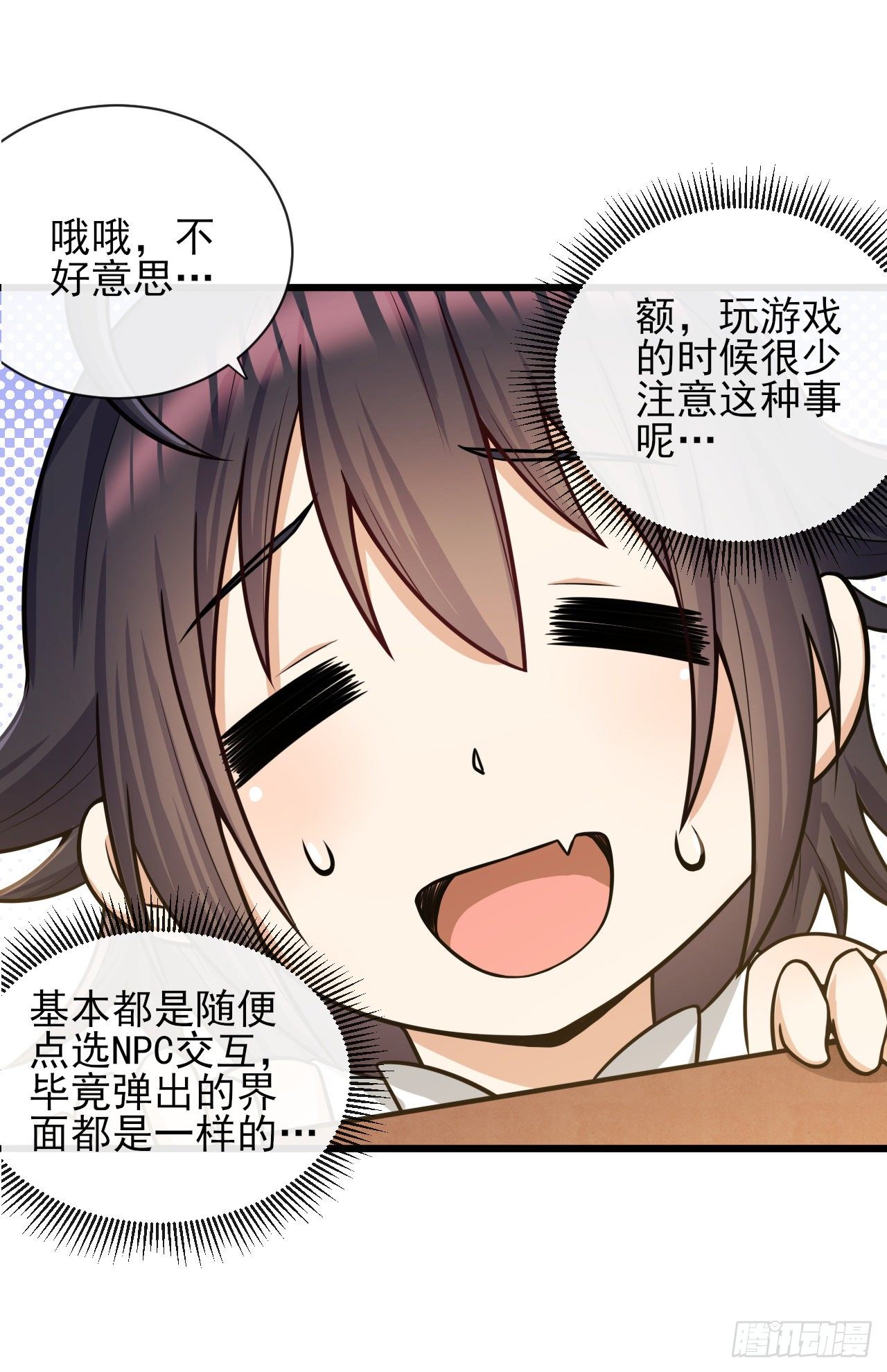 037分头行动5