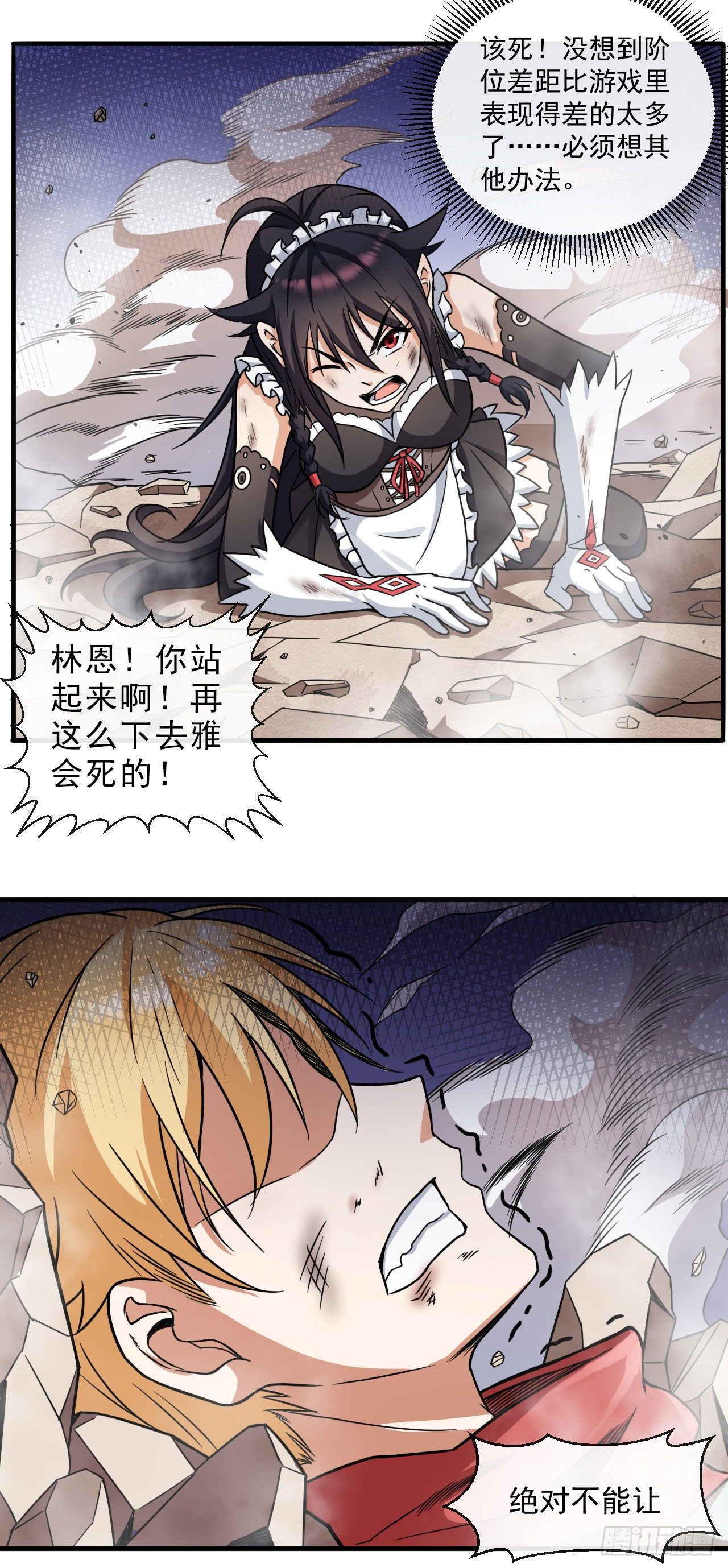 011恶魔之力7