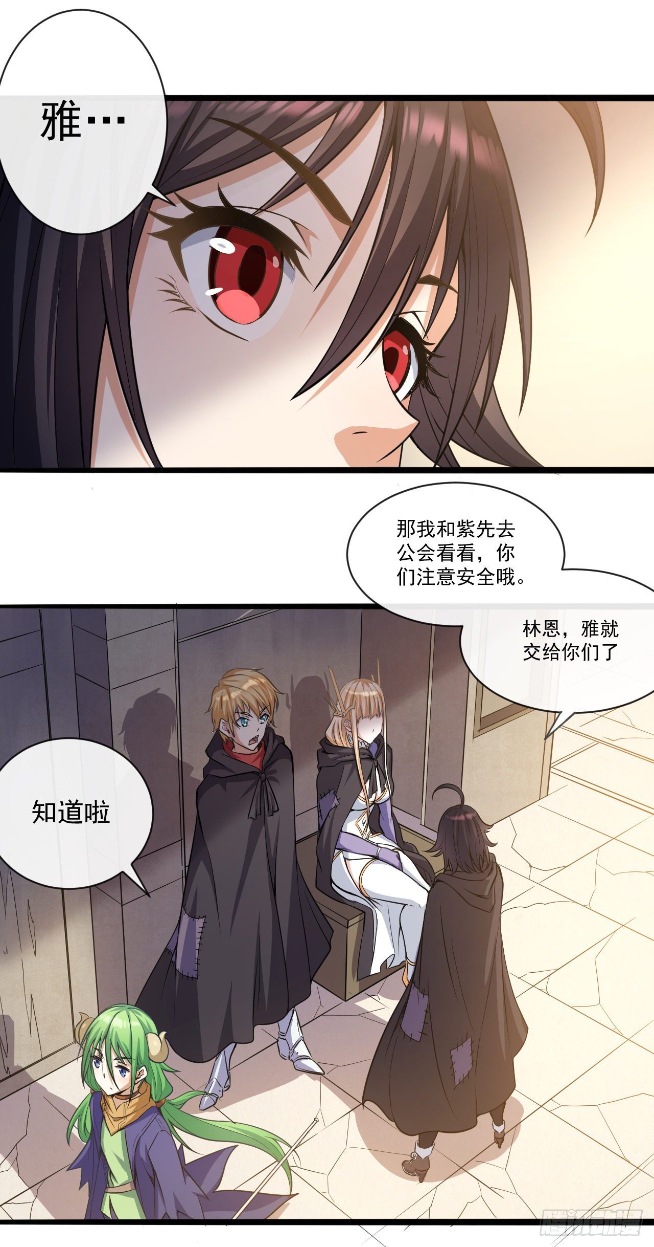 022直到死亡将我们分离3