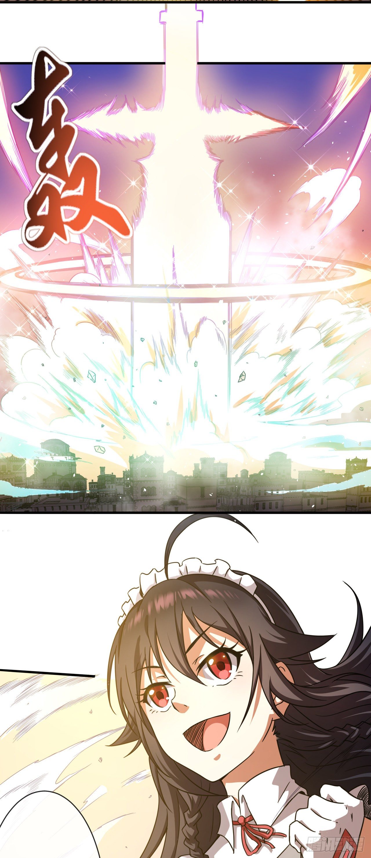 010开始反击18