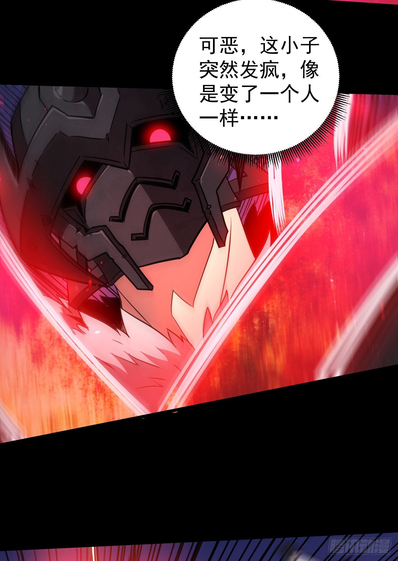 012击败赞恩5