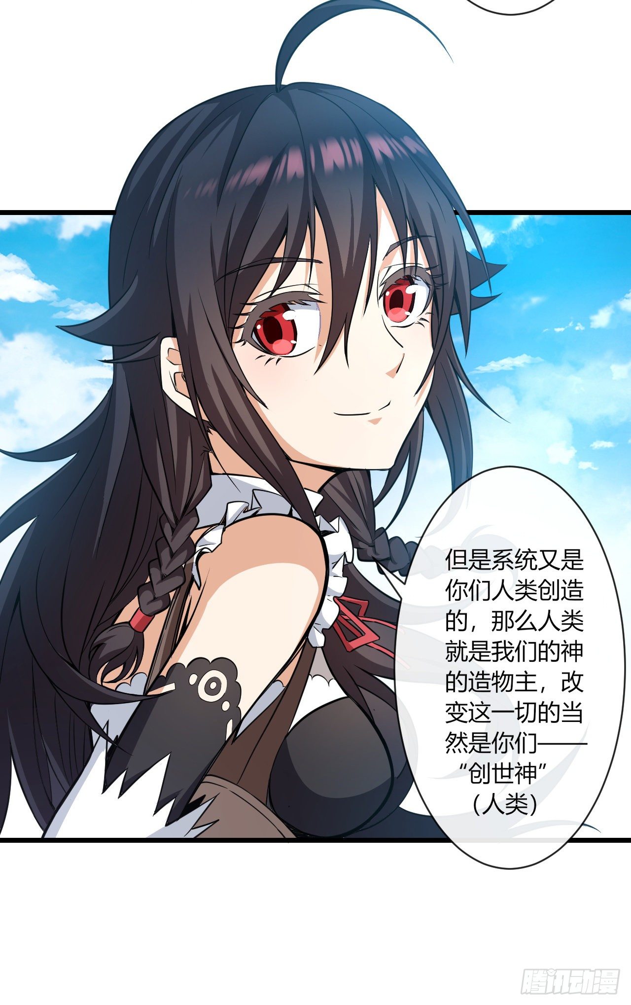 019“我们”的未来20