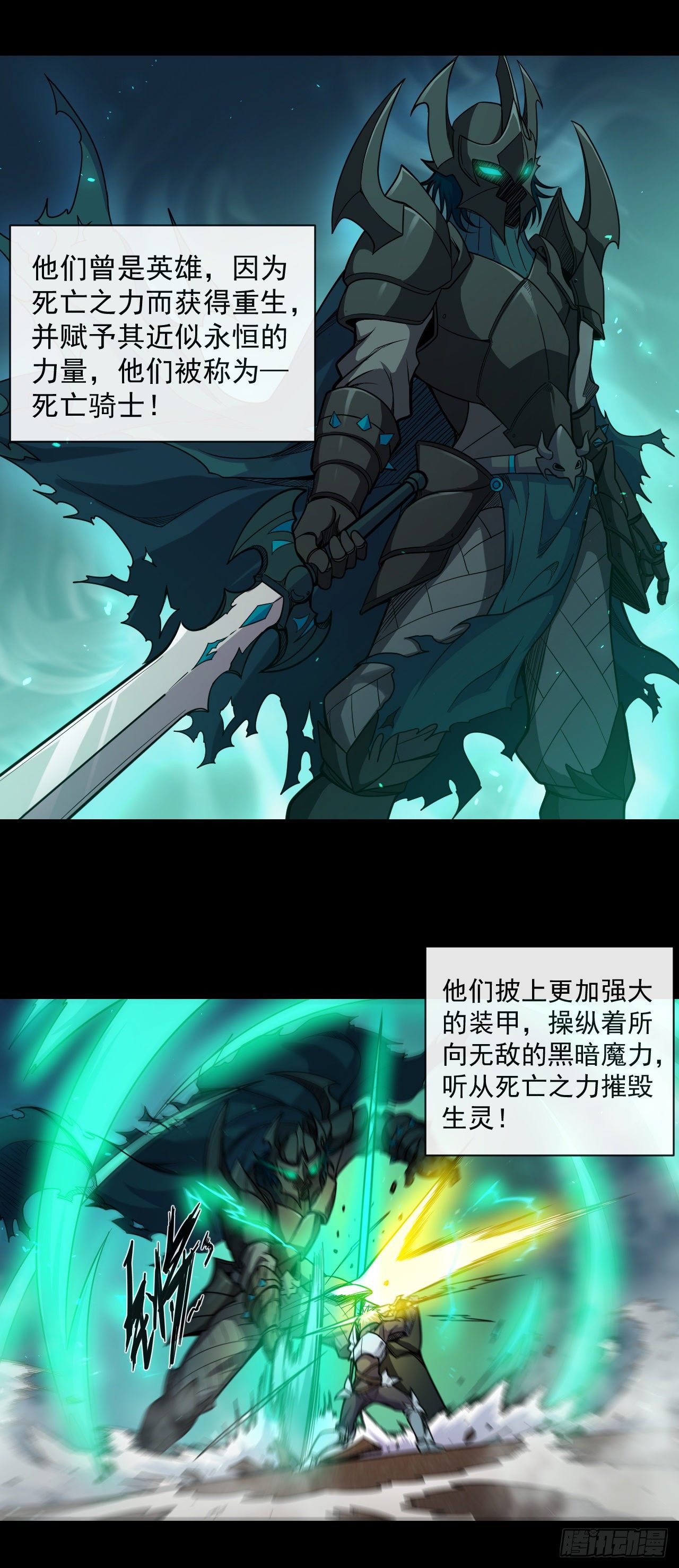 029激斗（一）1