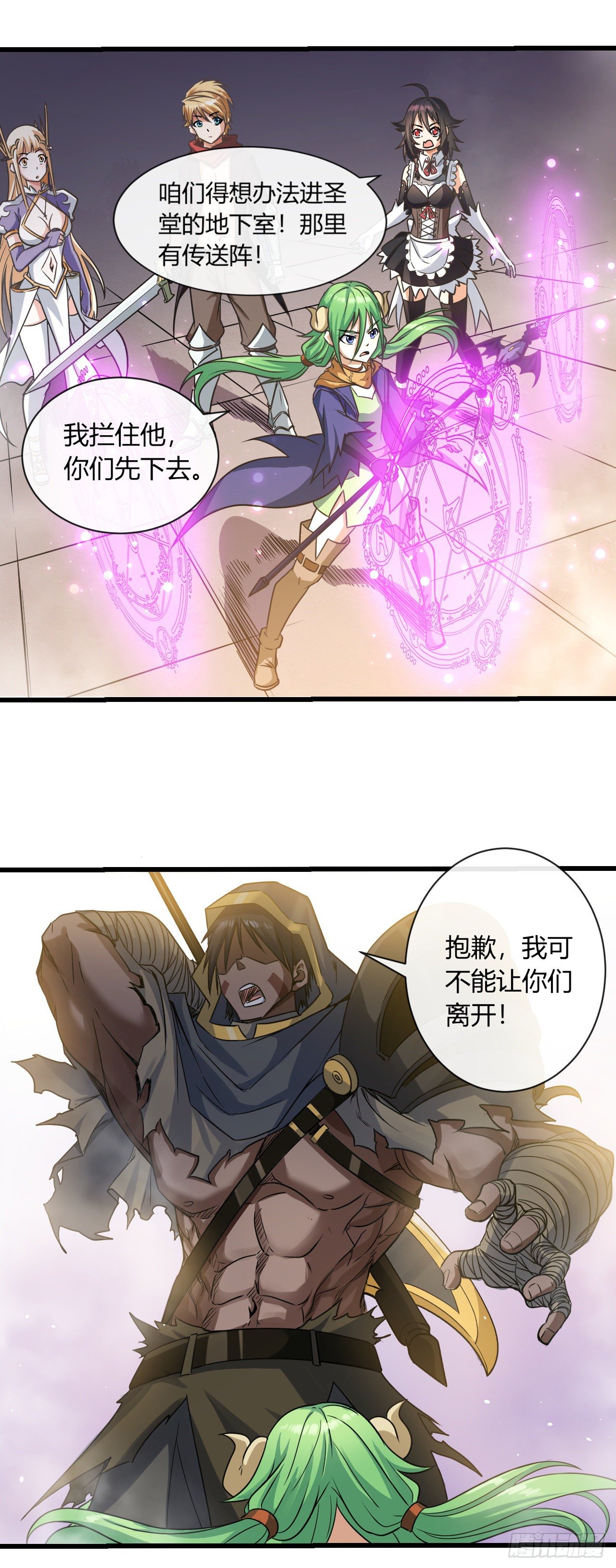 018神秘的援军16