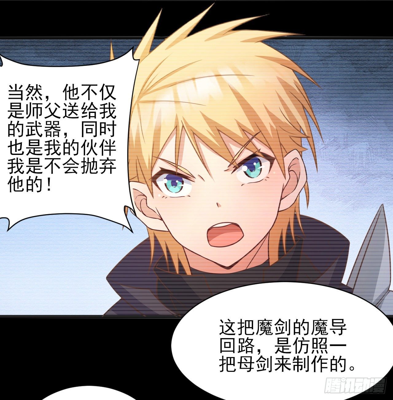 041格鲁鲁15