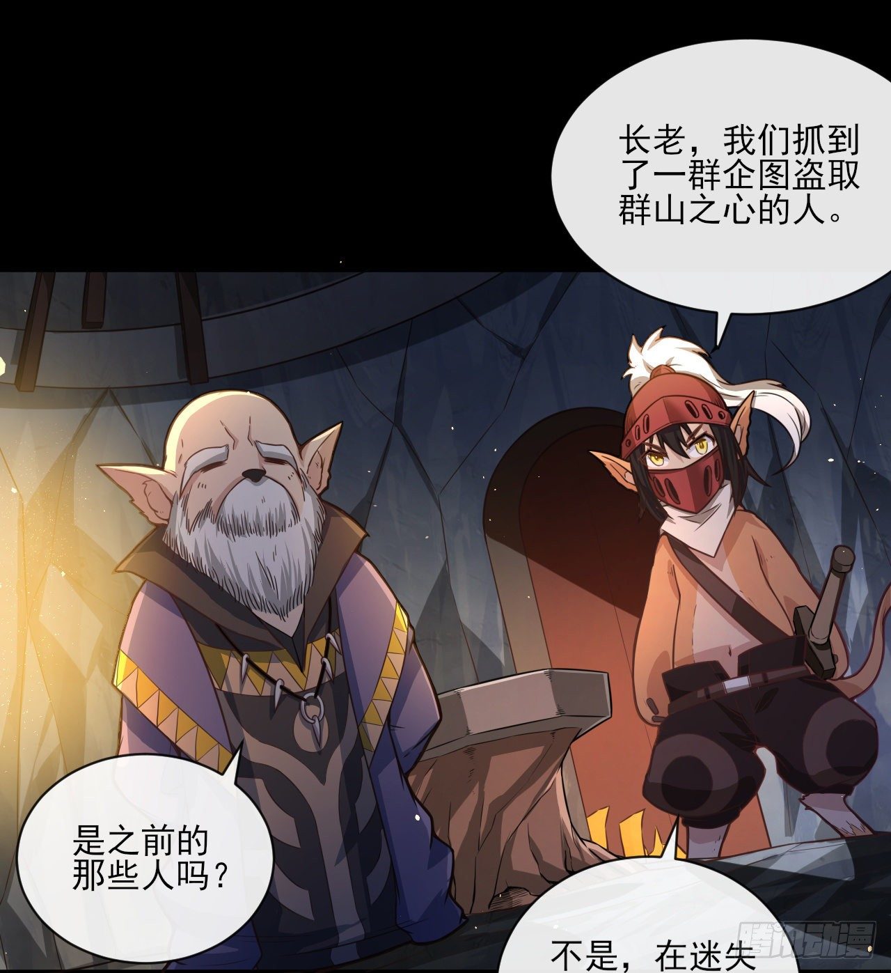 046 误会解除2