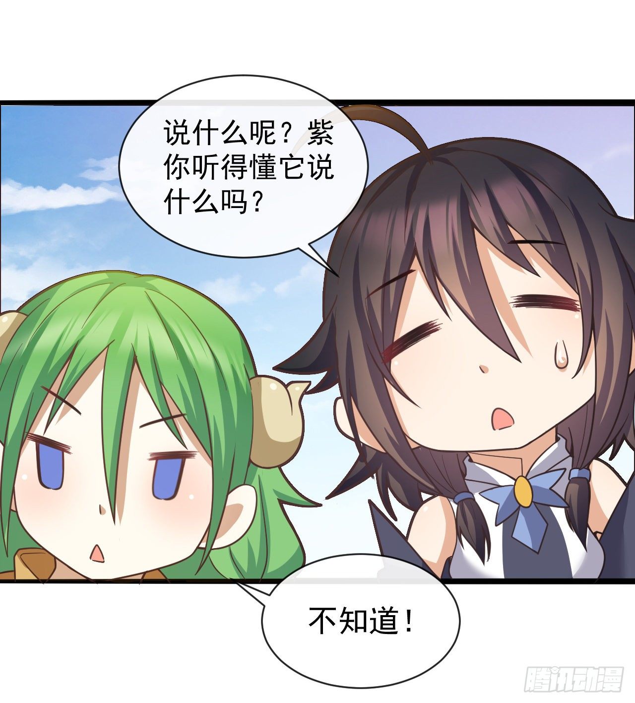 040小人族24