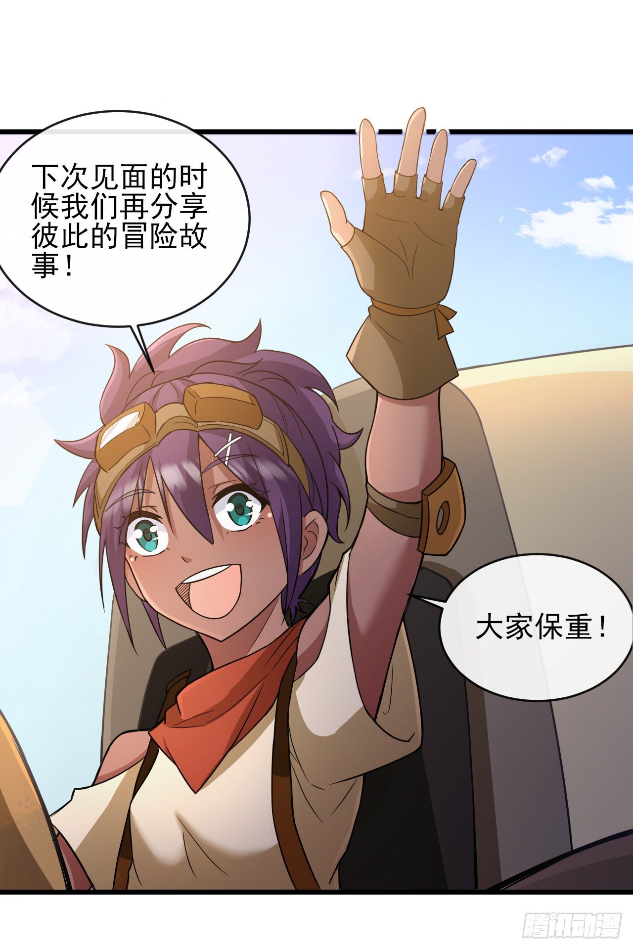 035熔铁城12