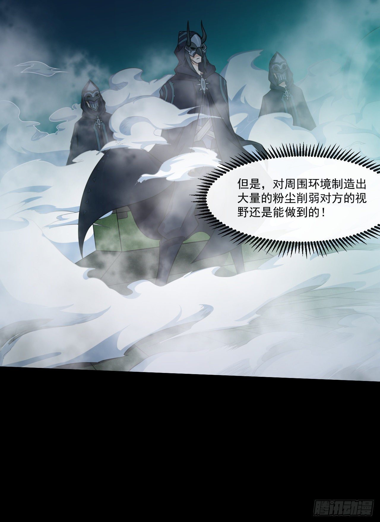 029激斗（一）22