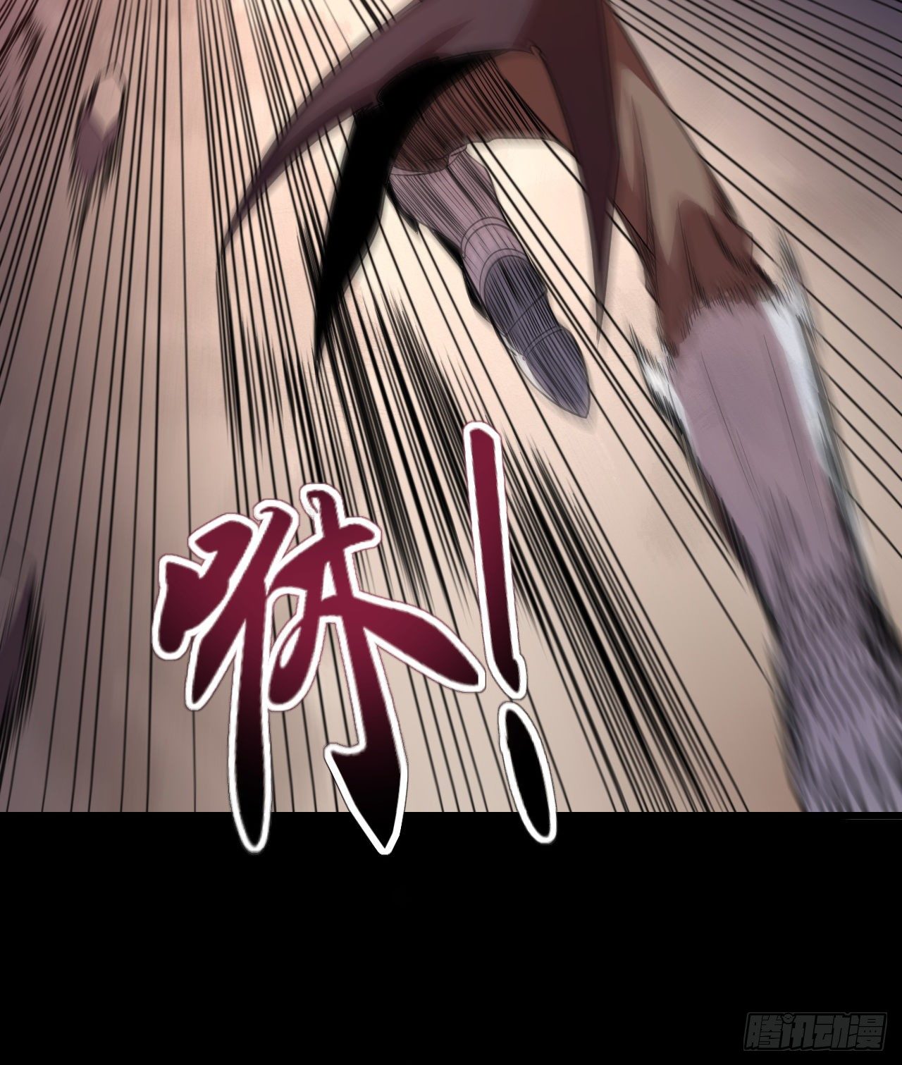 012击败赞恩2