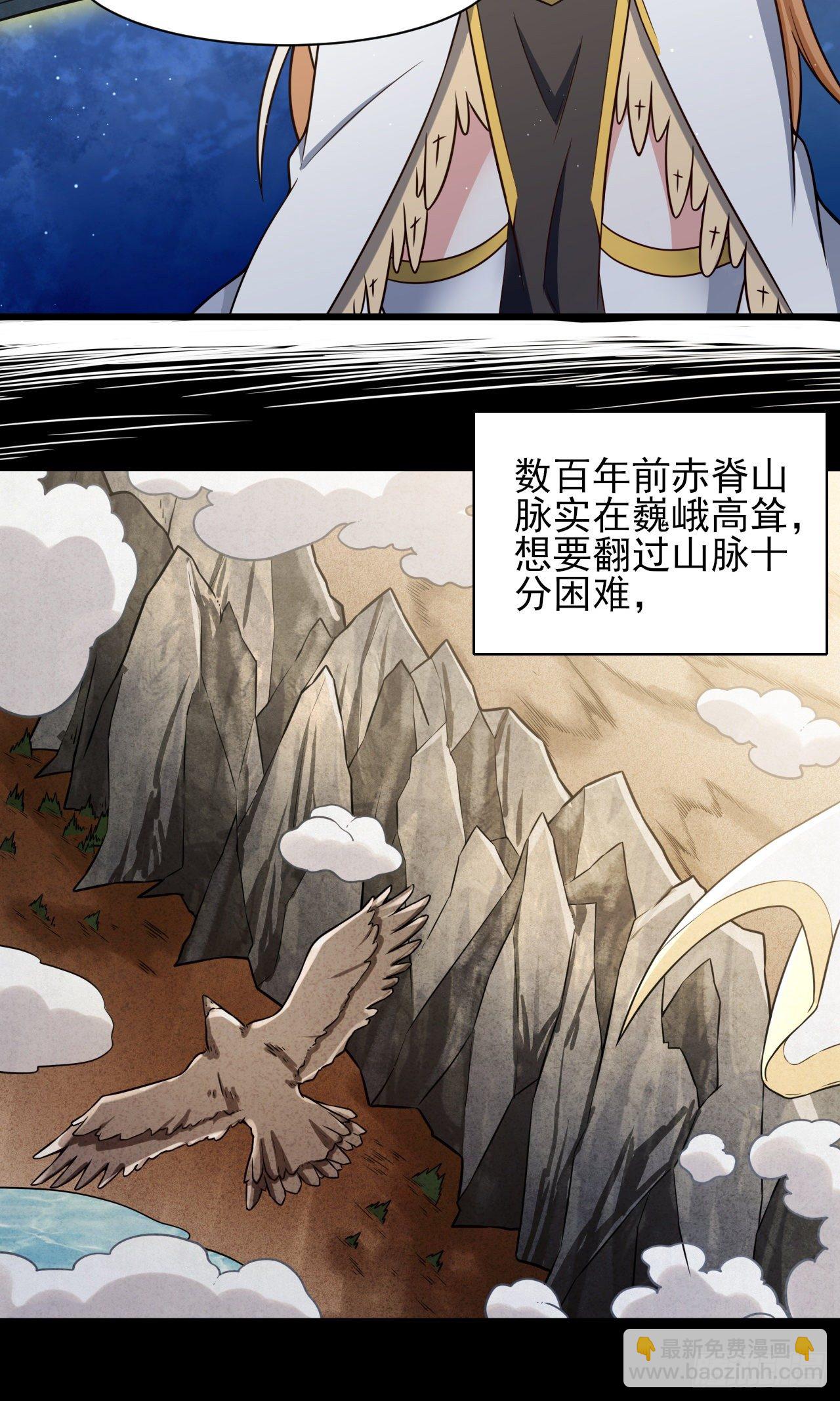 036熔铁城寻人4