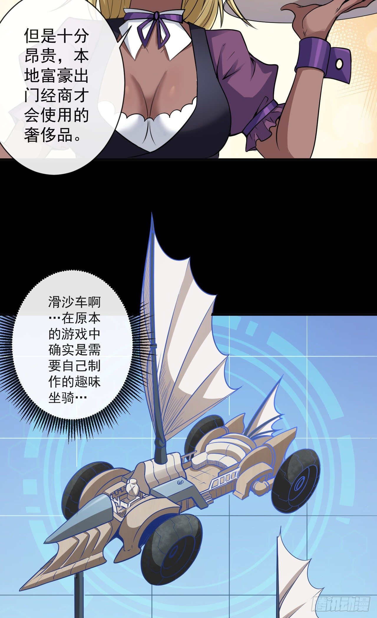 025少女的请求4