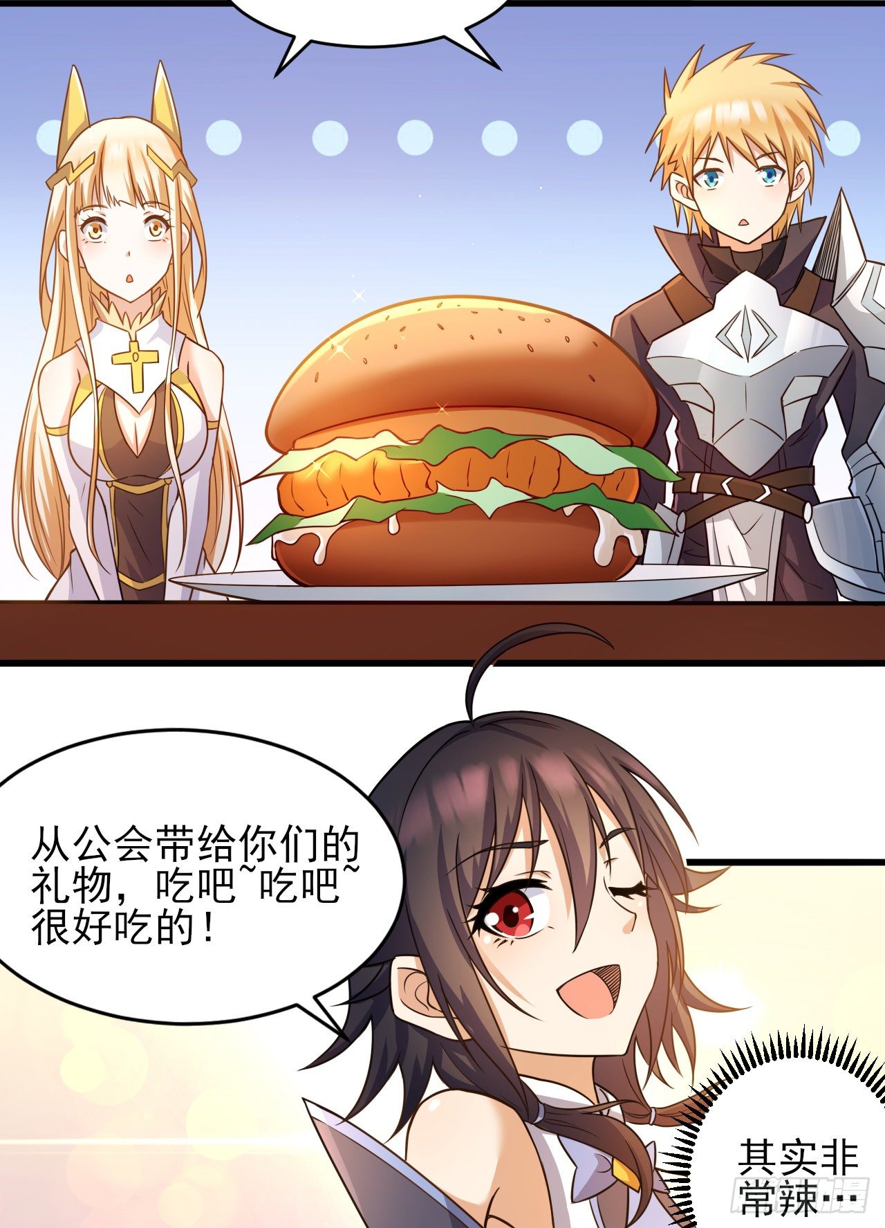 041格鲁鲁2