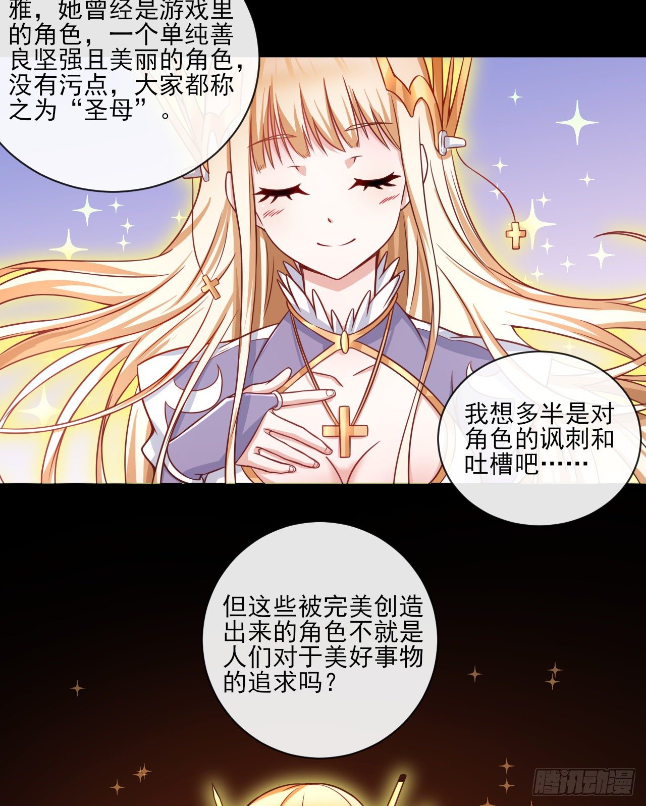 050 决战前夕22