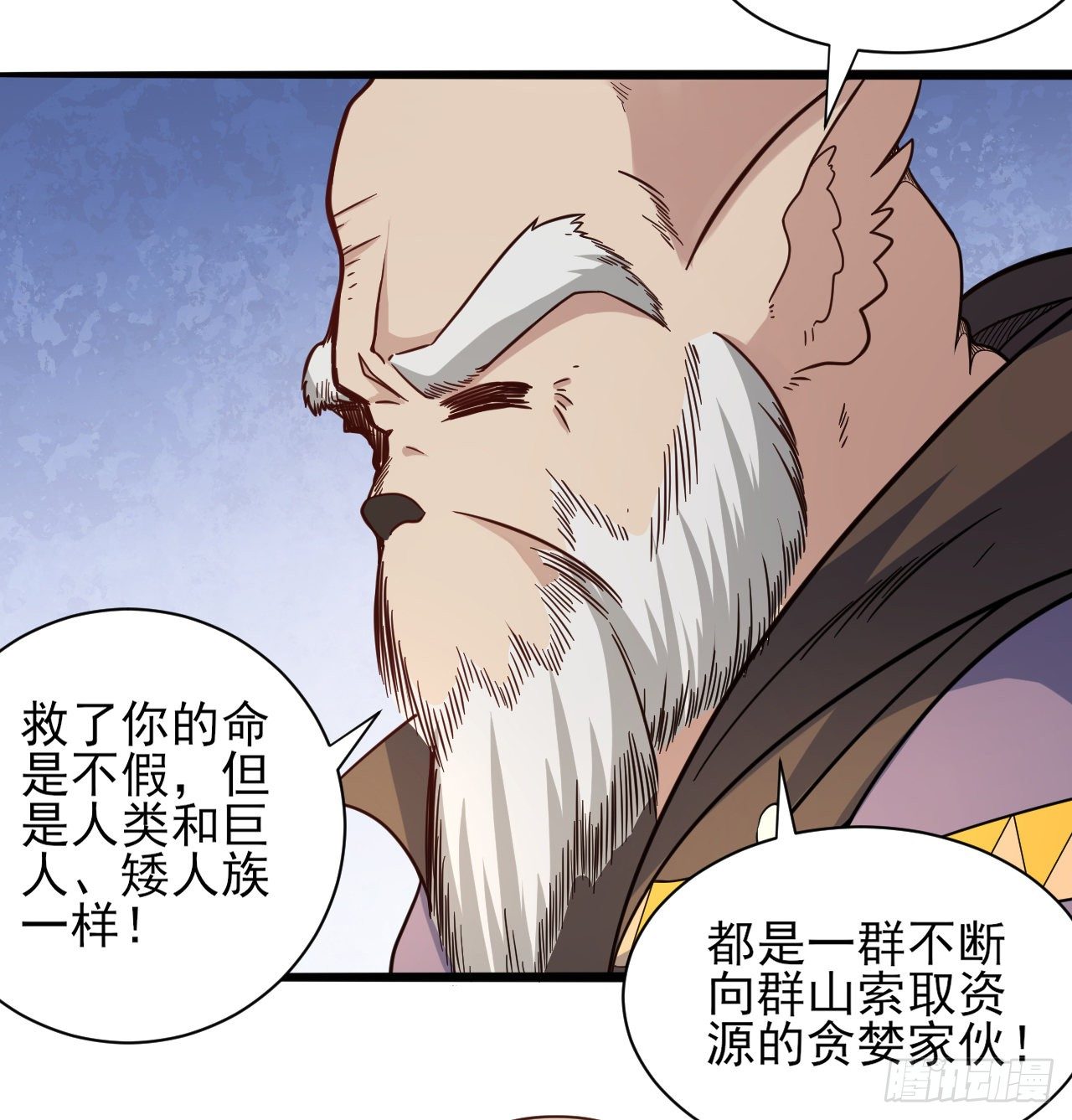 041格鲁鲁28