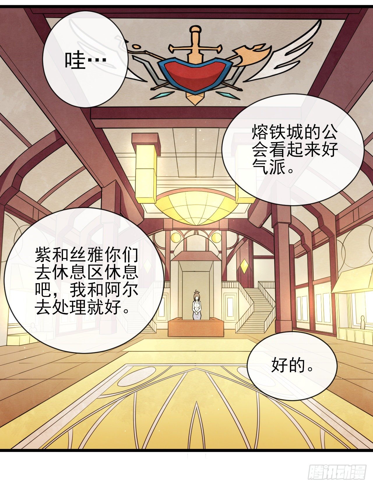 037分头行动2