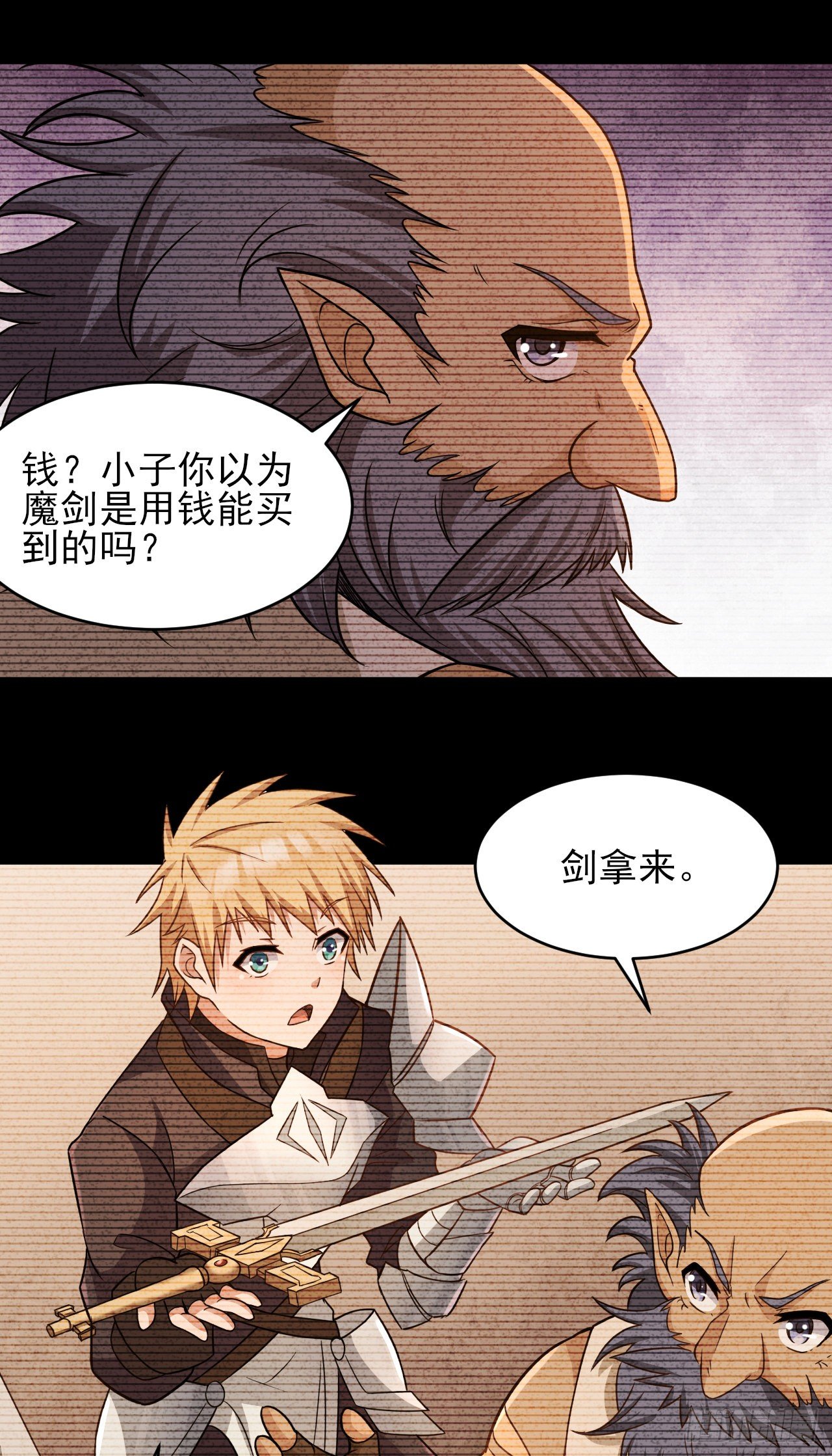 041格鲁鲁9