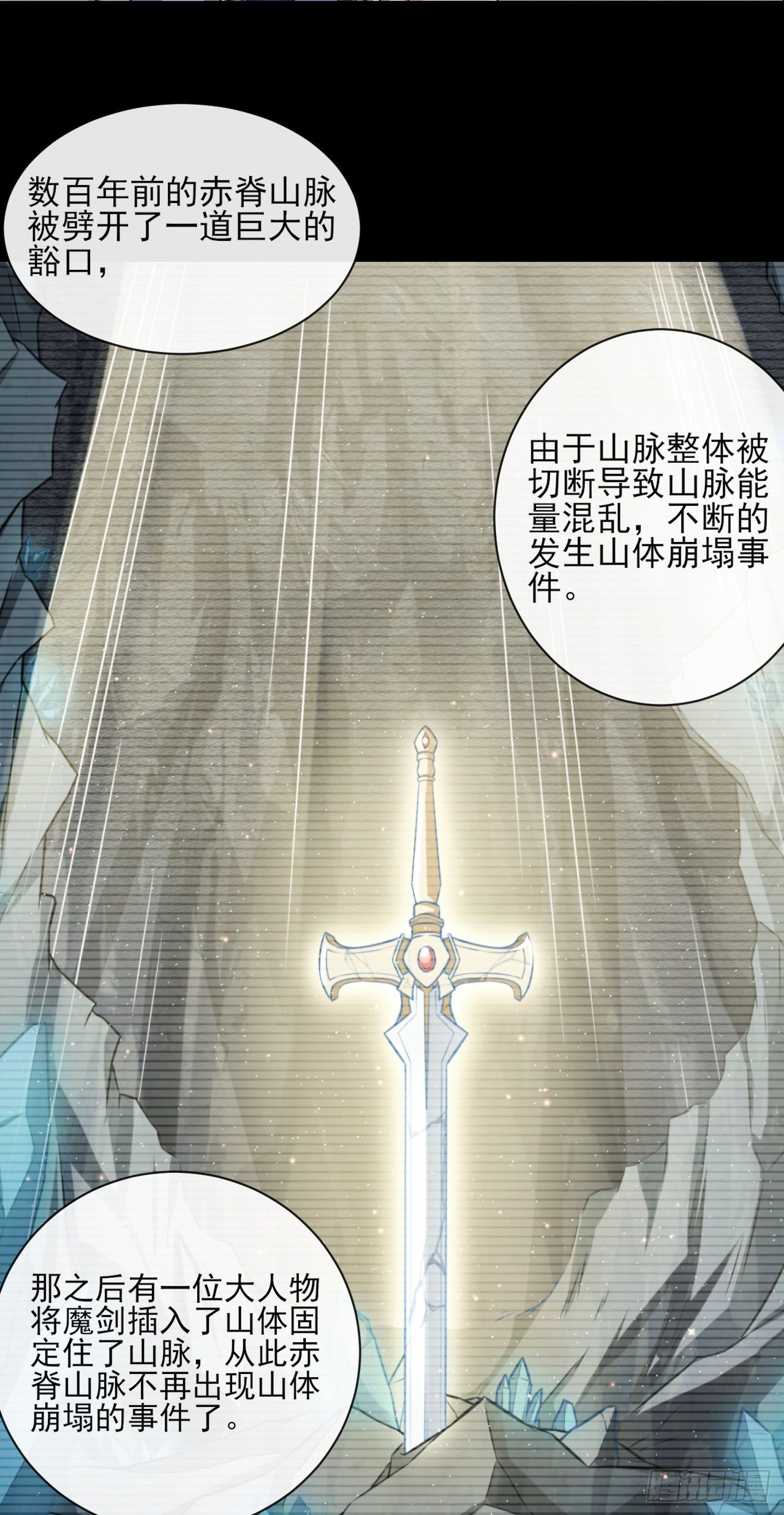 046 误会解除27