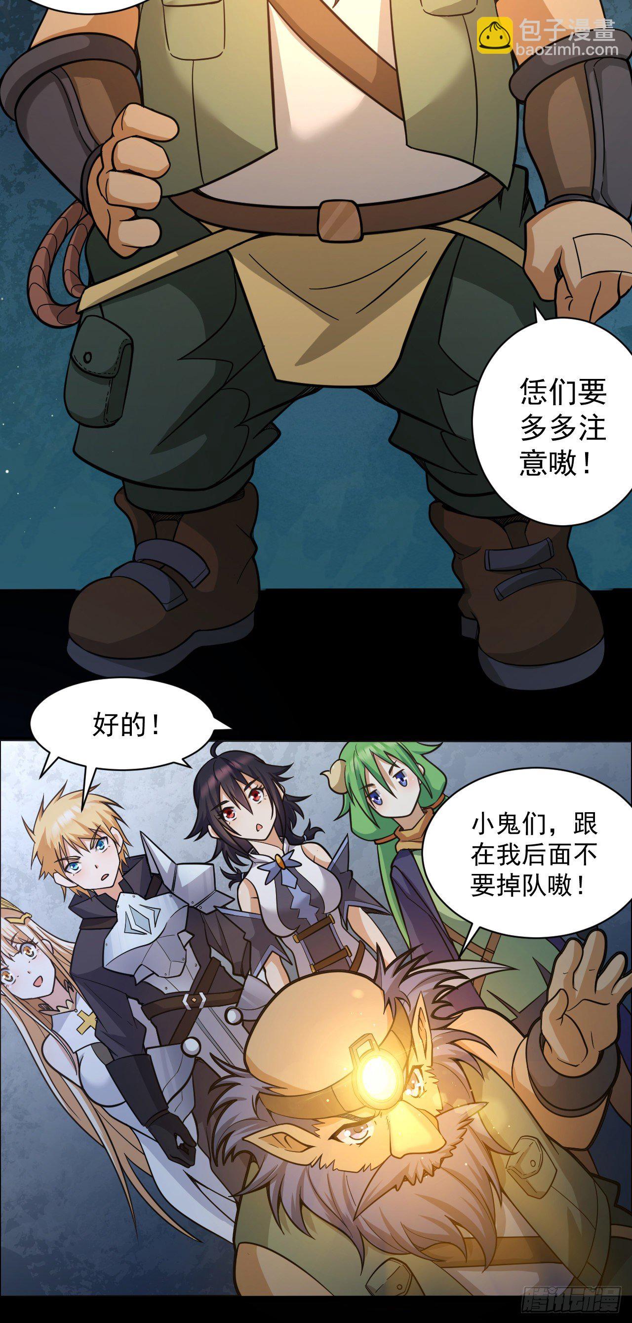 042出发！寻找群山之心27
