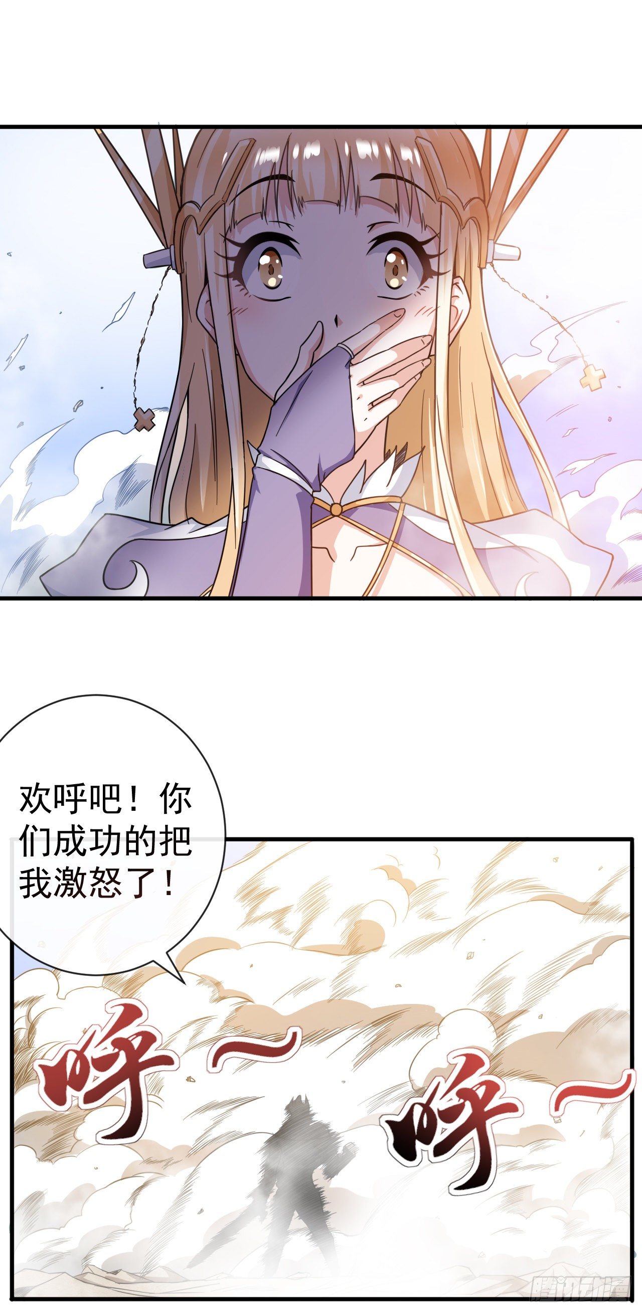 010开始反击22