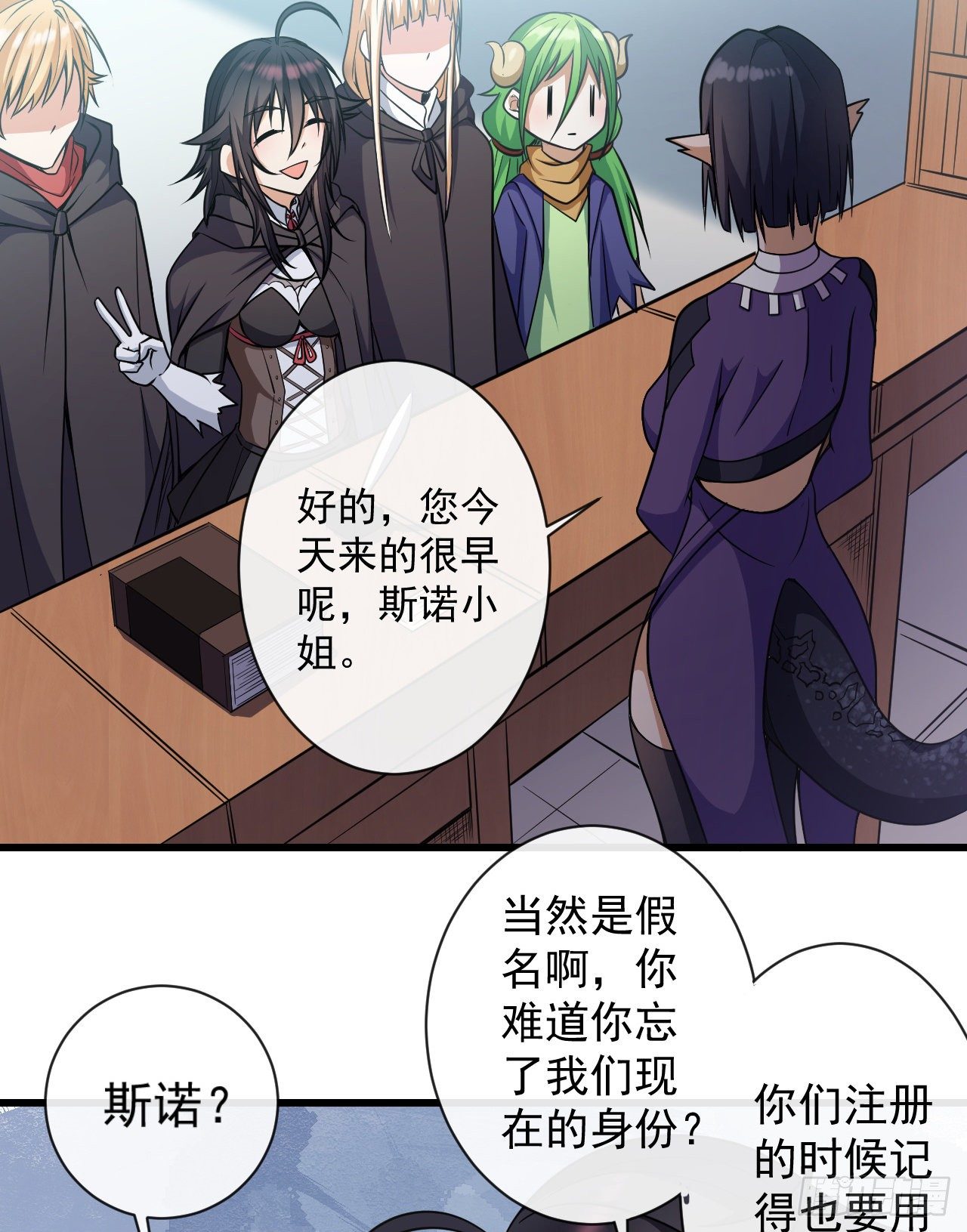 023加入公会19