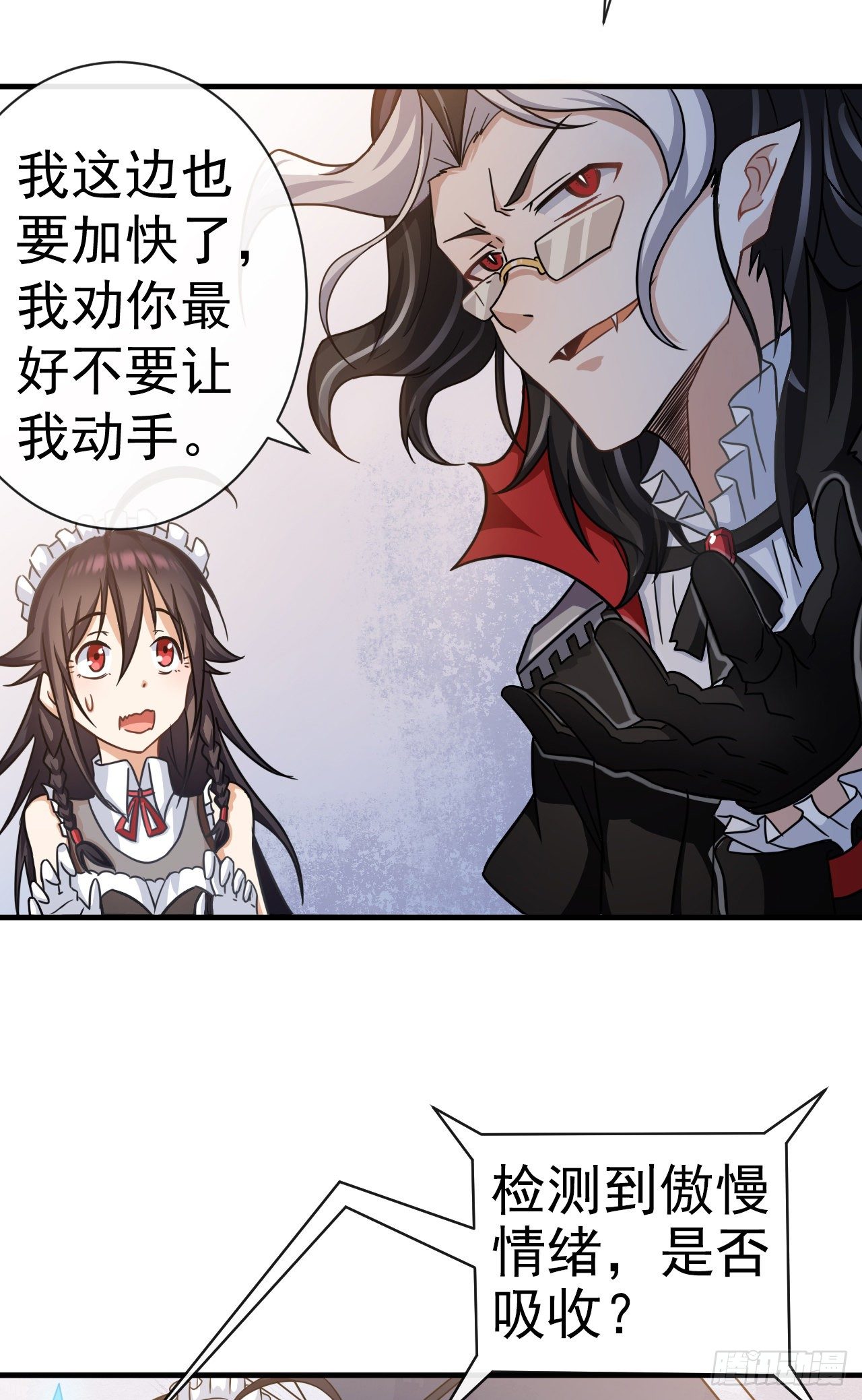 006莉莉丝之血21