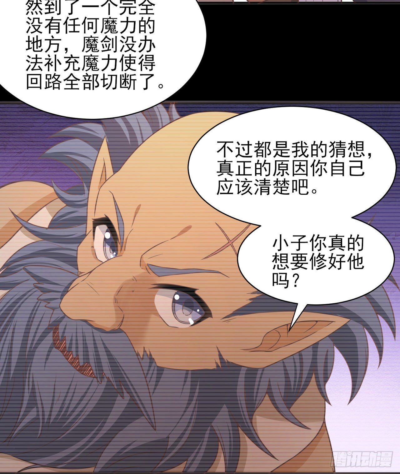 041格鲁鲁14
