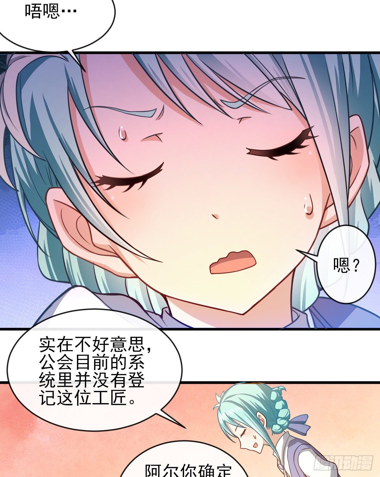 037分头行动13