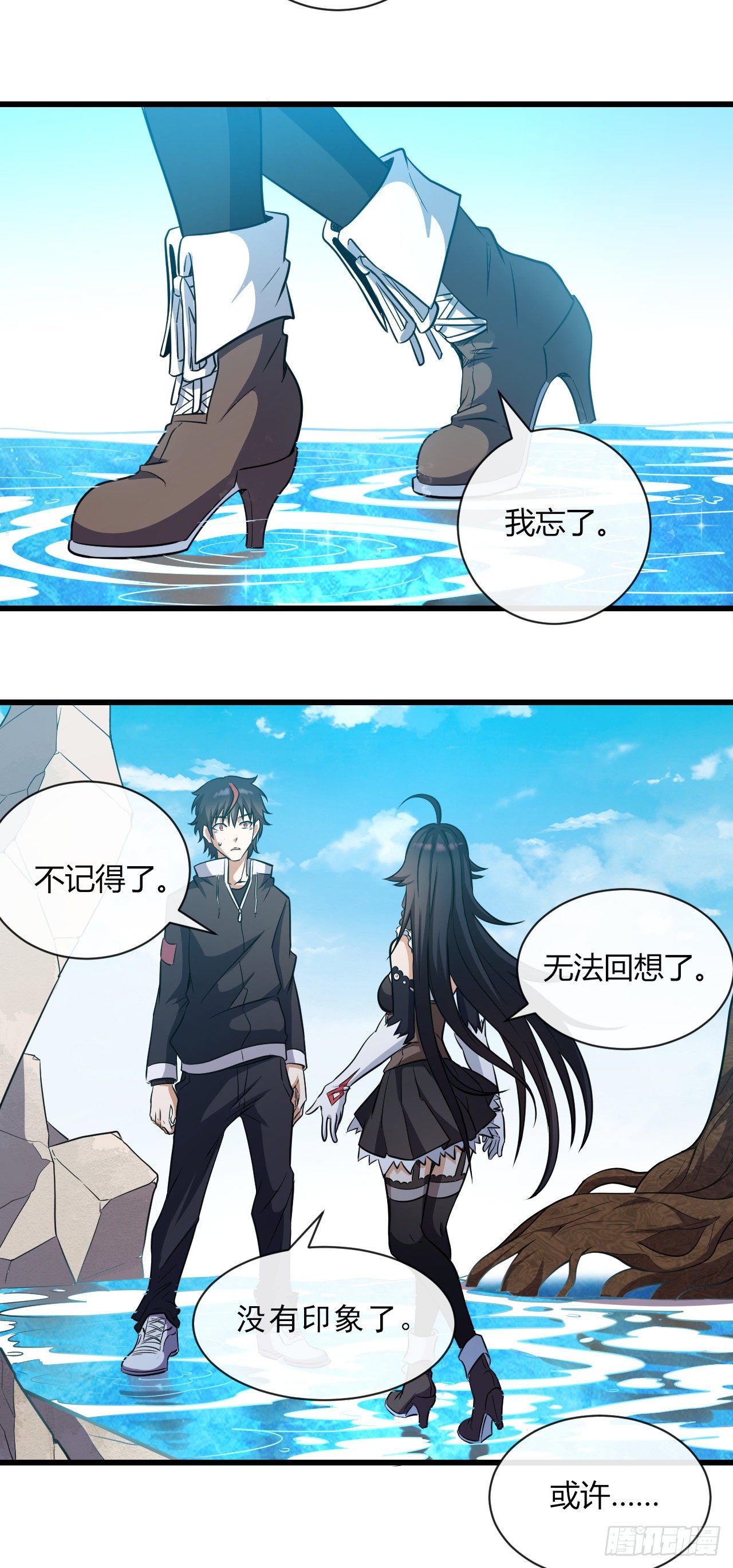 019“我们”的未来24