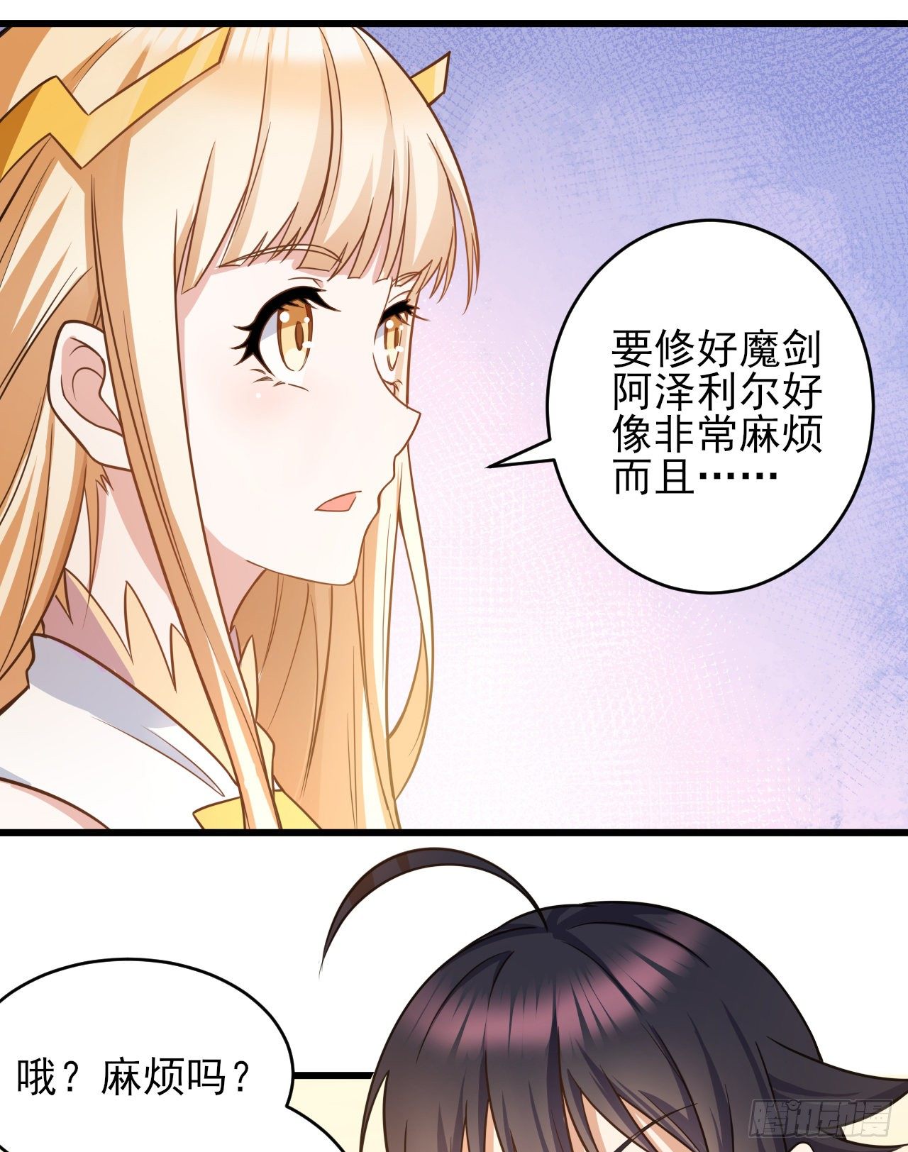 041格鲁鲁5