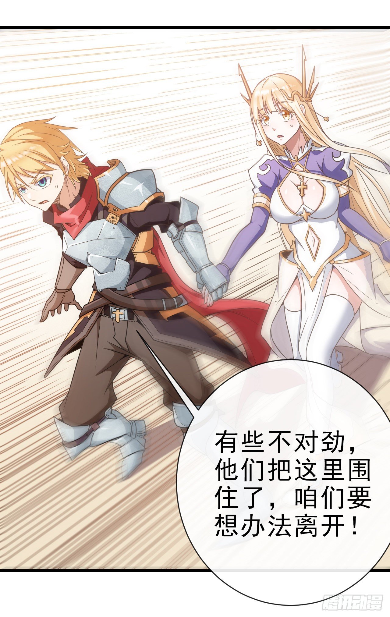 006莉莉丝之血9
