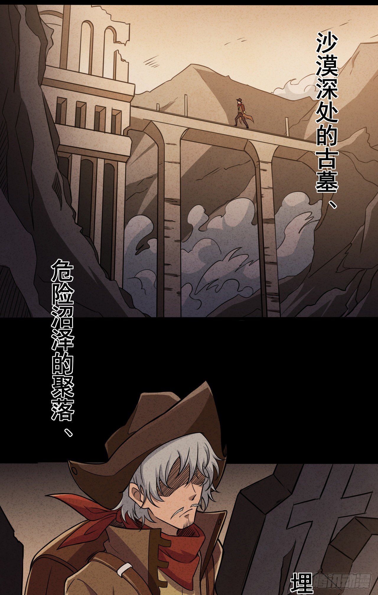 033梭罗的过去17