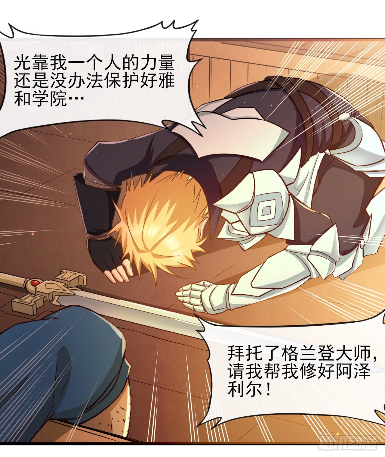 040小人族17