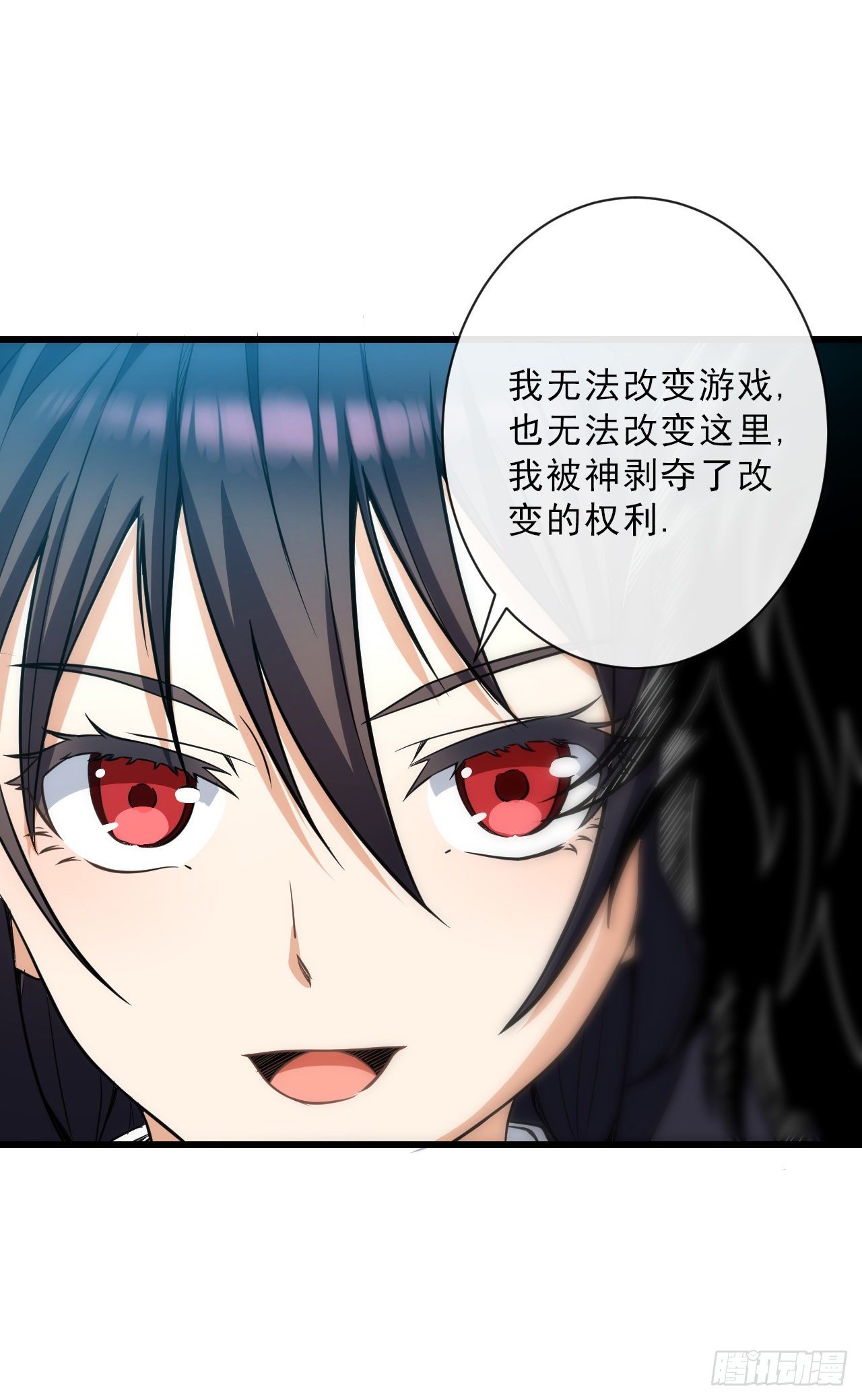 019“我们”的未来18