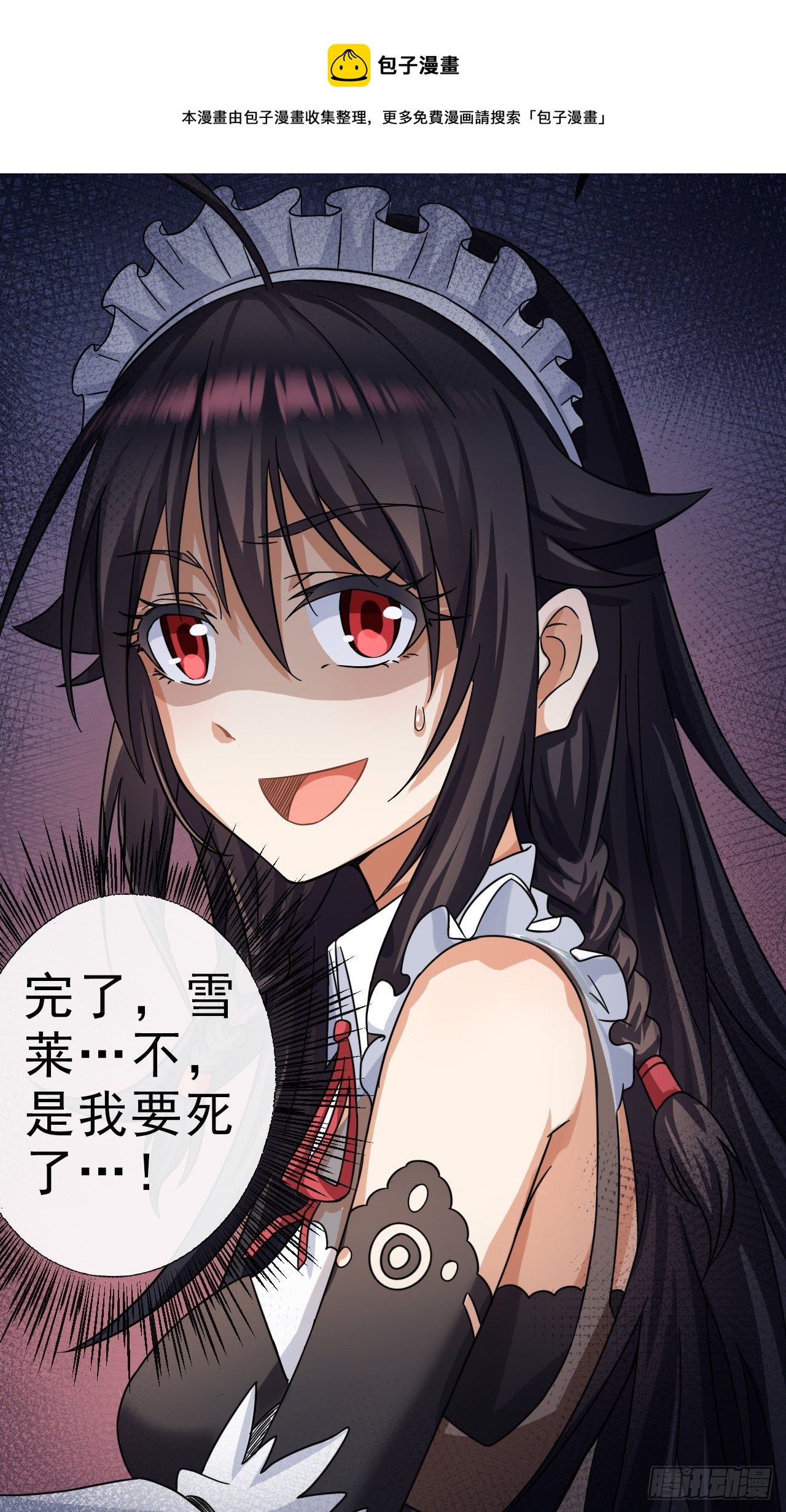 002院长的质问25