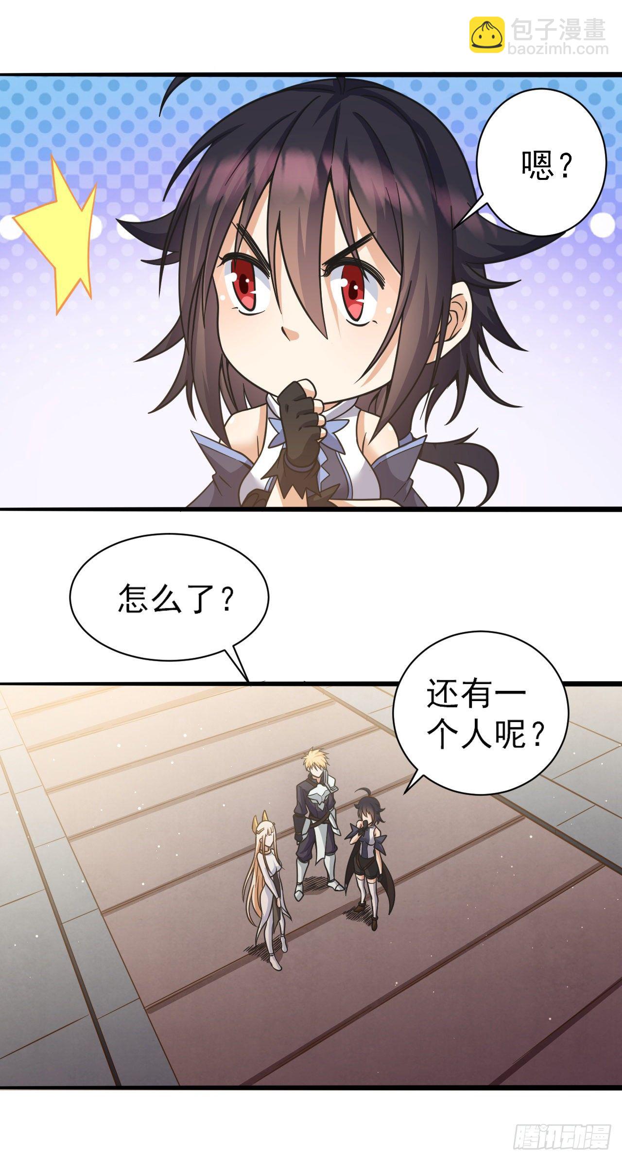 036熔铁城寻人17