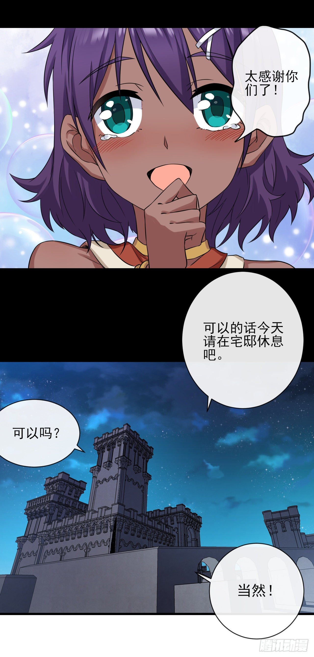 025少女的请求31