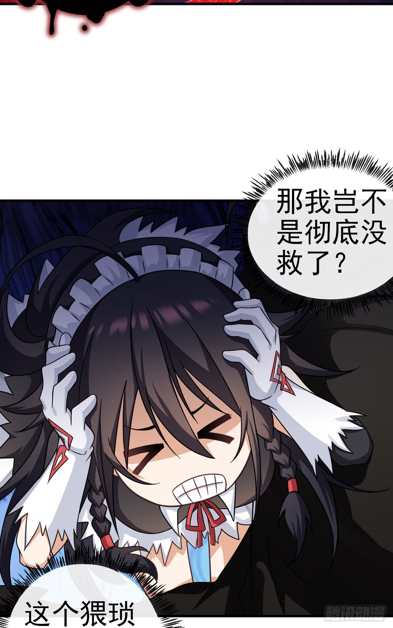 004德古拉理事20