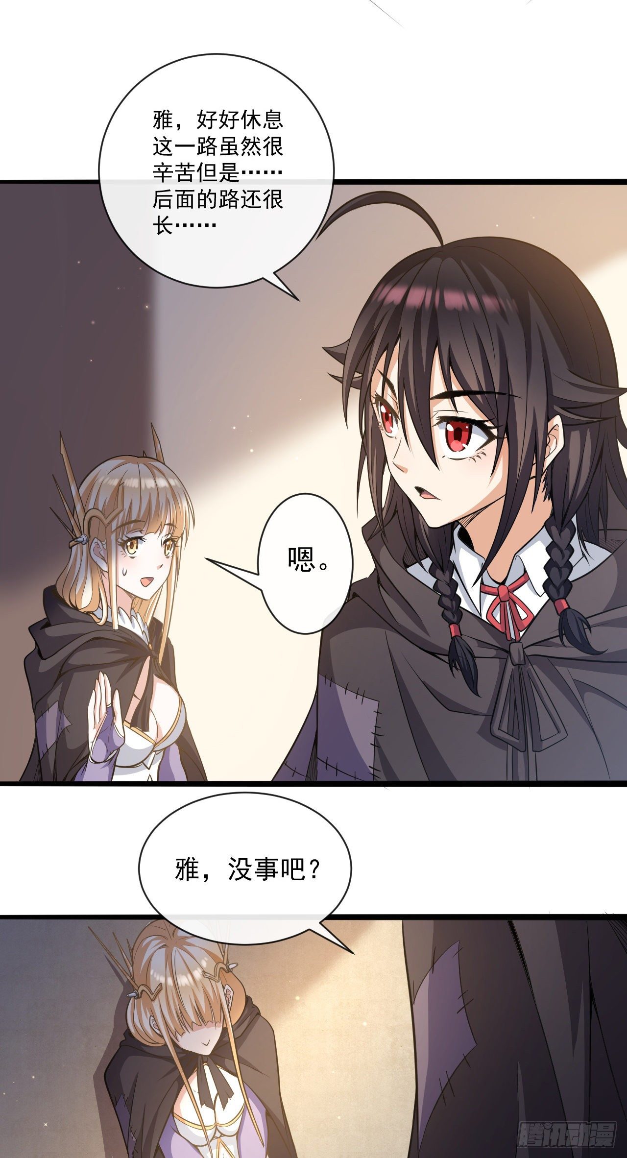 022直到死亡将我们分离4