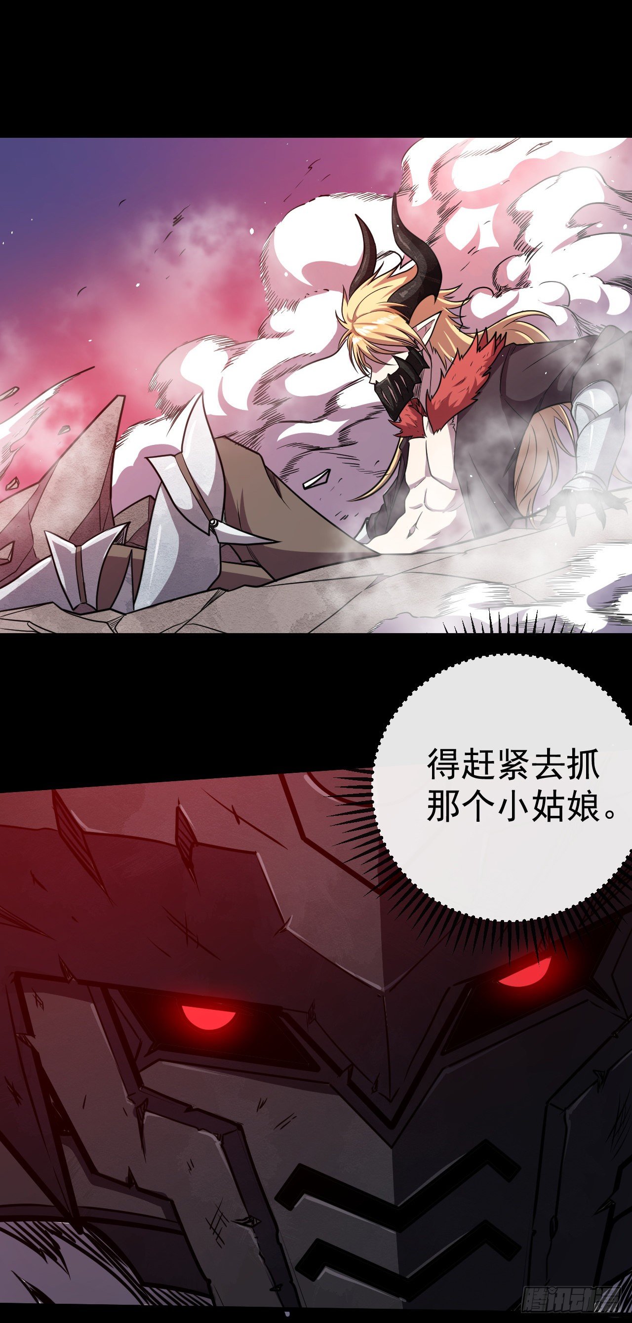 012击败赞恩13