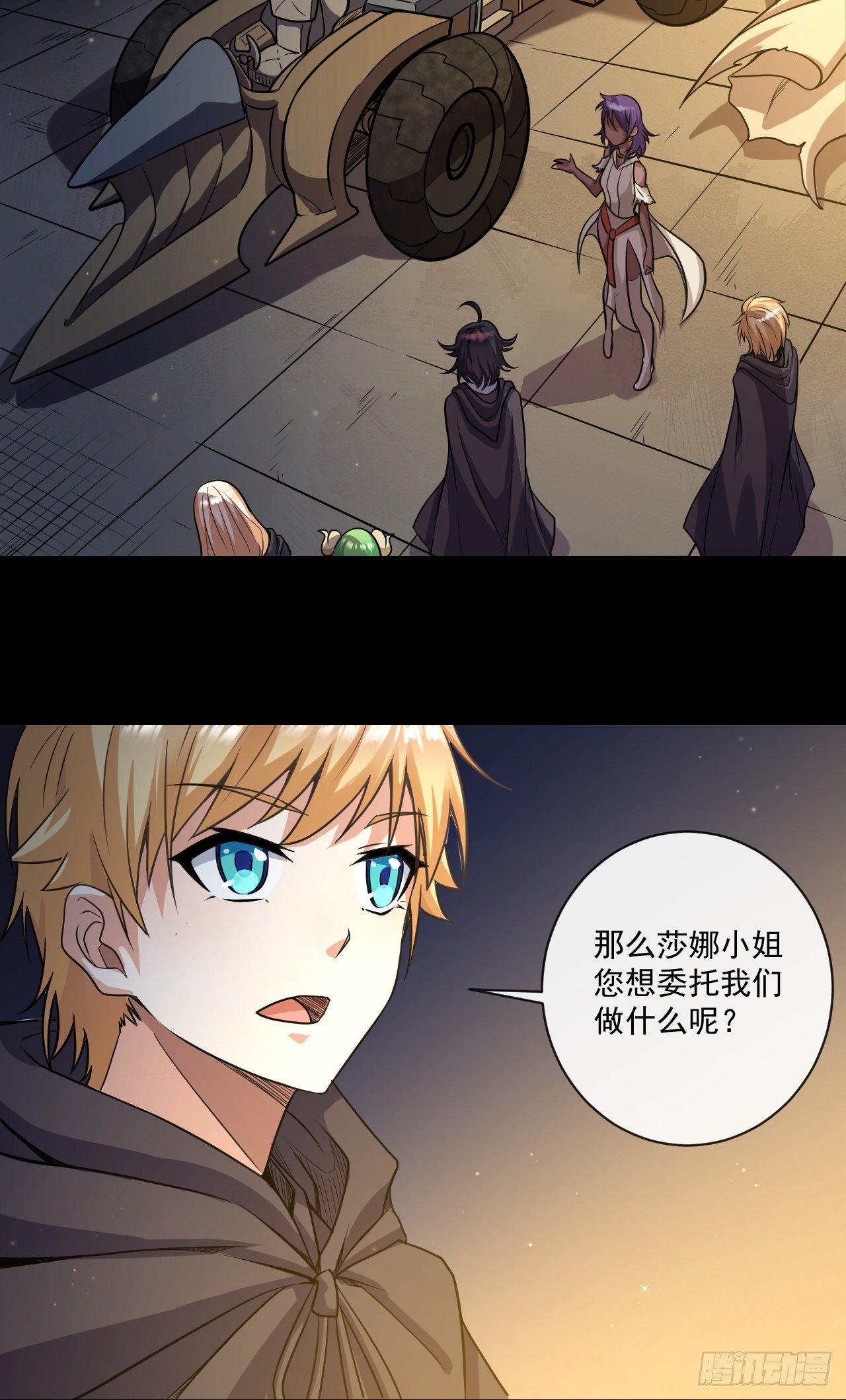025少女的请求23